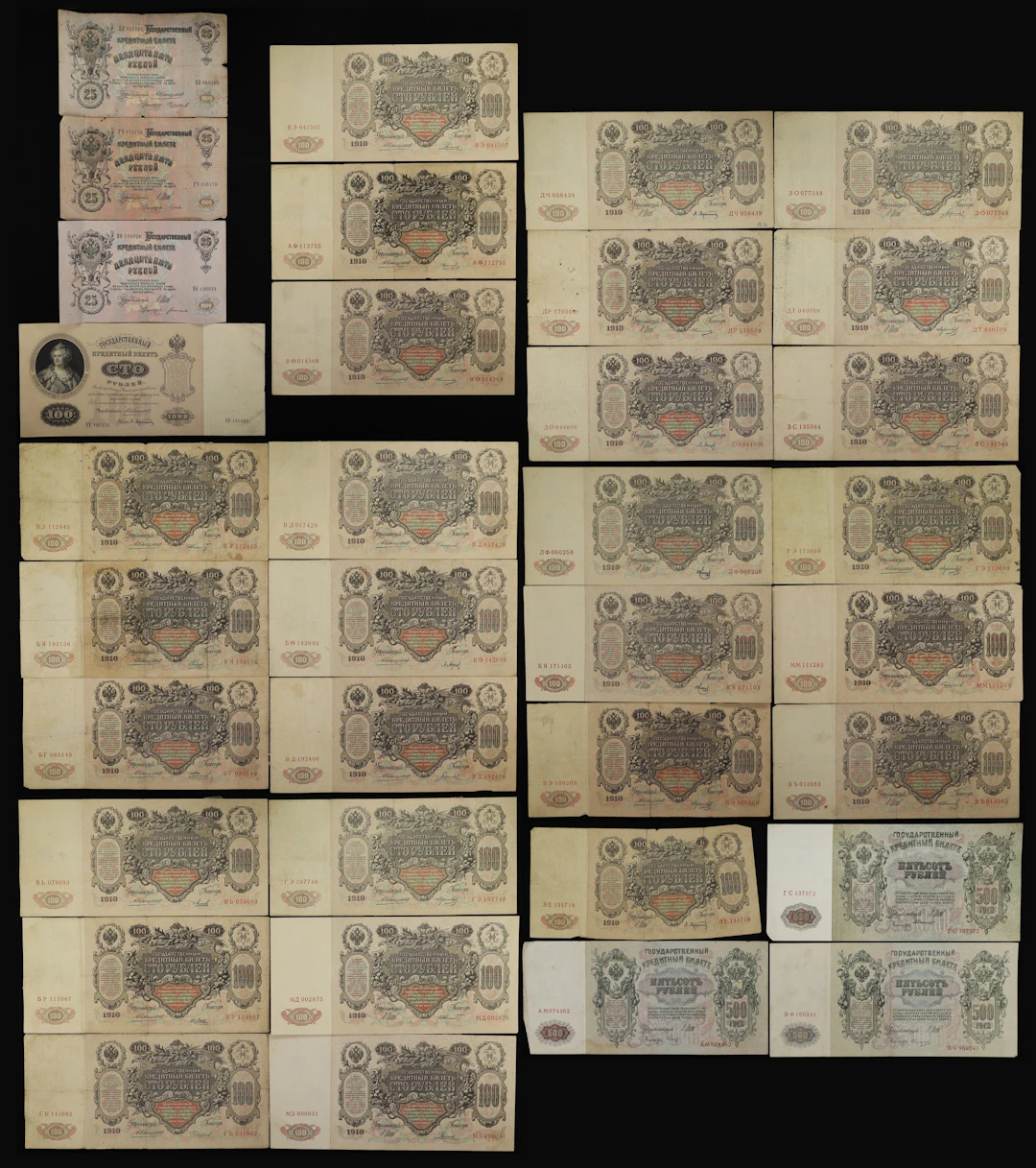 RUSSIA--IMPERIAL. Lot of (35). Gosudarstvenniy Bank. 25, 100, & 500