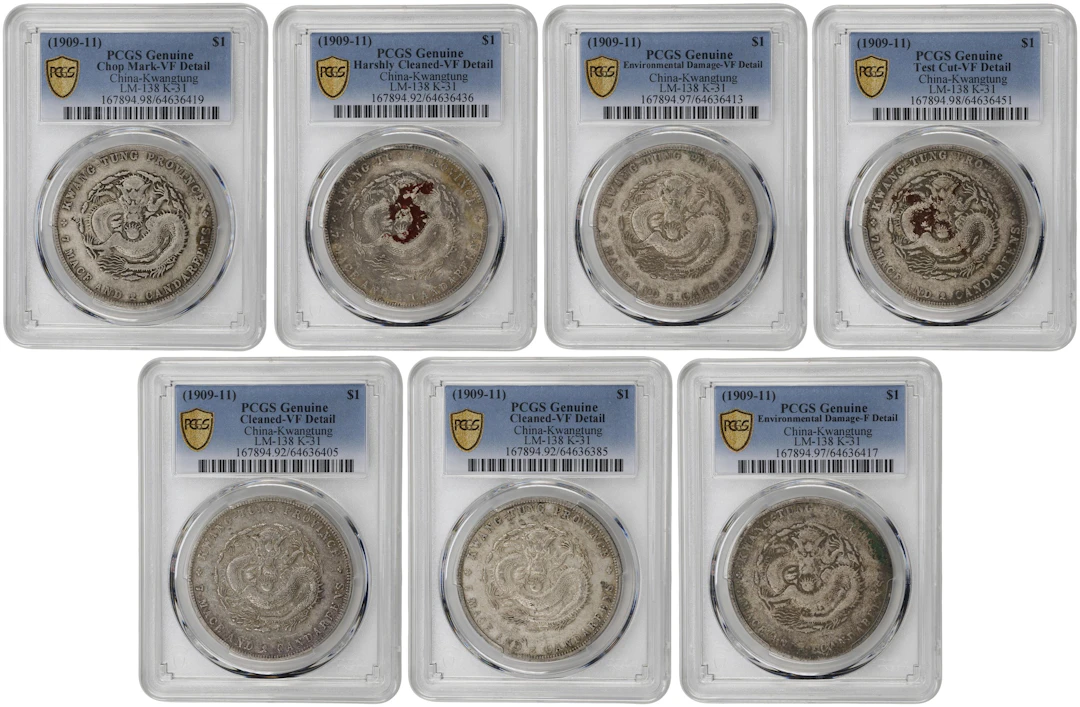 (t) CHINA. Kwangtung. Septet of 7 Mace 2 Candareens (Dollar) (7 Pieces)