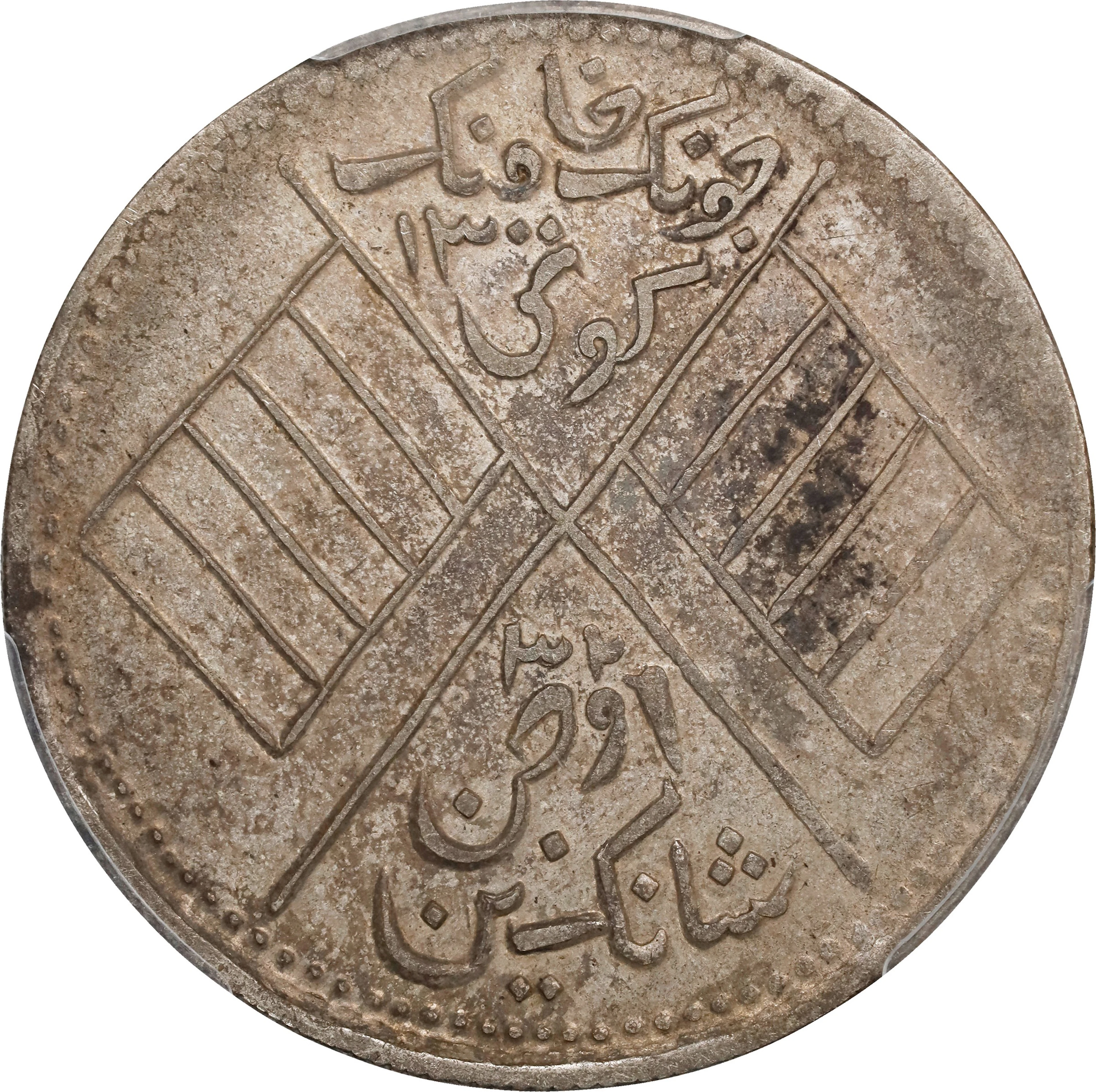 (t) CHINA. Sinkiang. 5 Mace (Miscals), AH 1332 (1913/4). Kashgar (Shufu)
