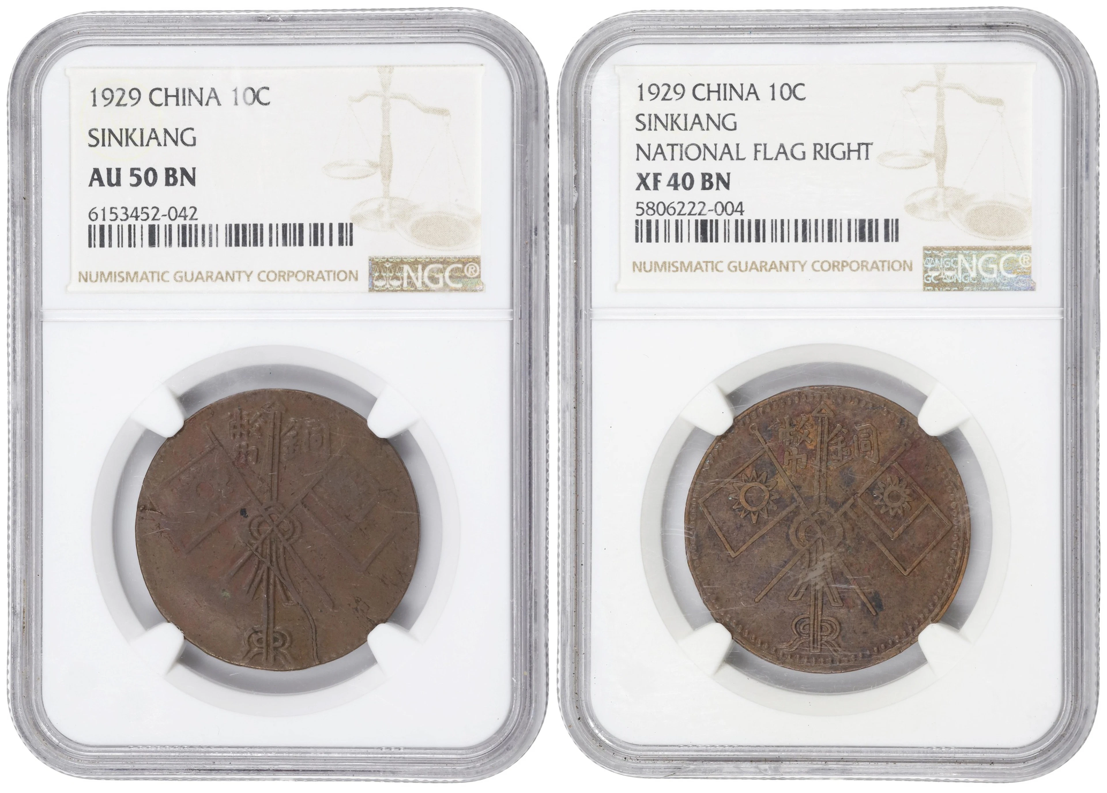 (t) CHINA. Sinkiang. Duo of 10 Cash (2 Pieces), CD (1929). Both NGC Certified.