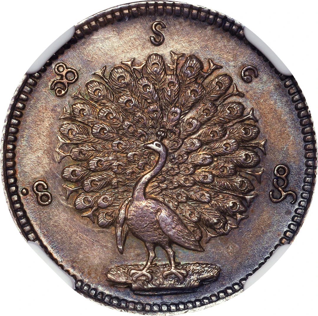 BURMA. Mat, CS 1214 (1852). Mandalay Mint. Mindon. NGC MS-63.