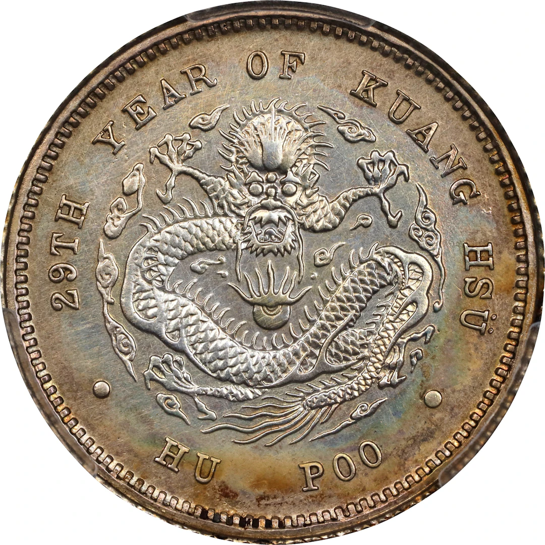 CHINA. Silver Mace Pattern, Year 29 (1903). Tientsin Mint (struck