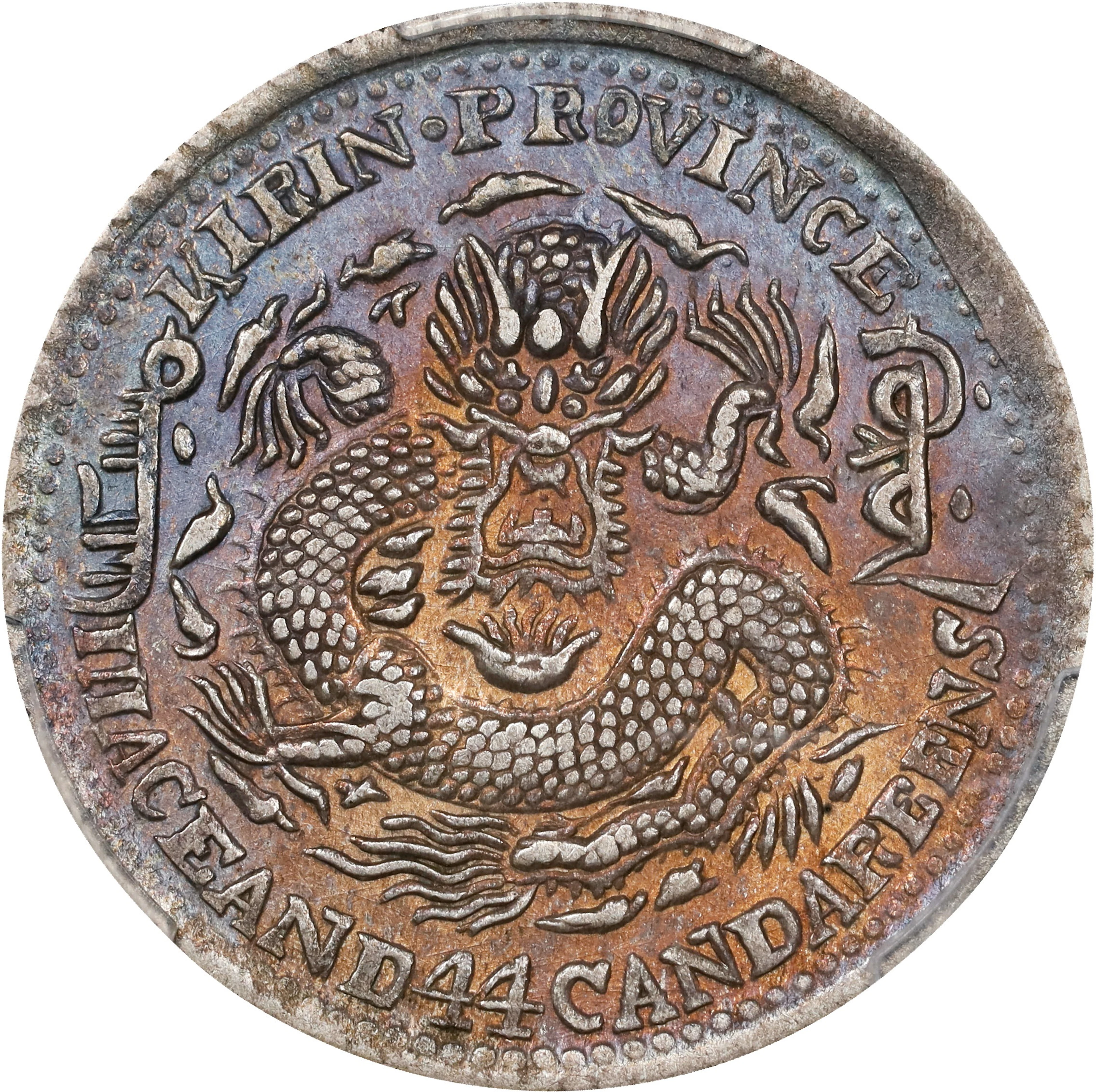 (t) CHINA. Kirin. 1 Mace 4.4 Candareens (20 Cents), CD (1905). Kirin