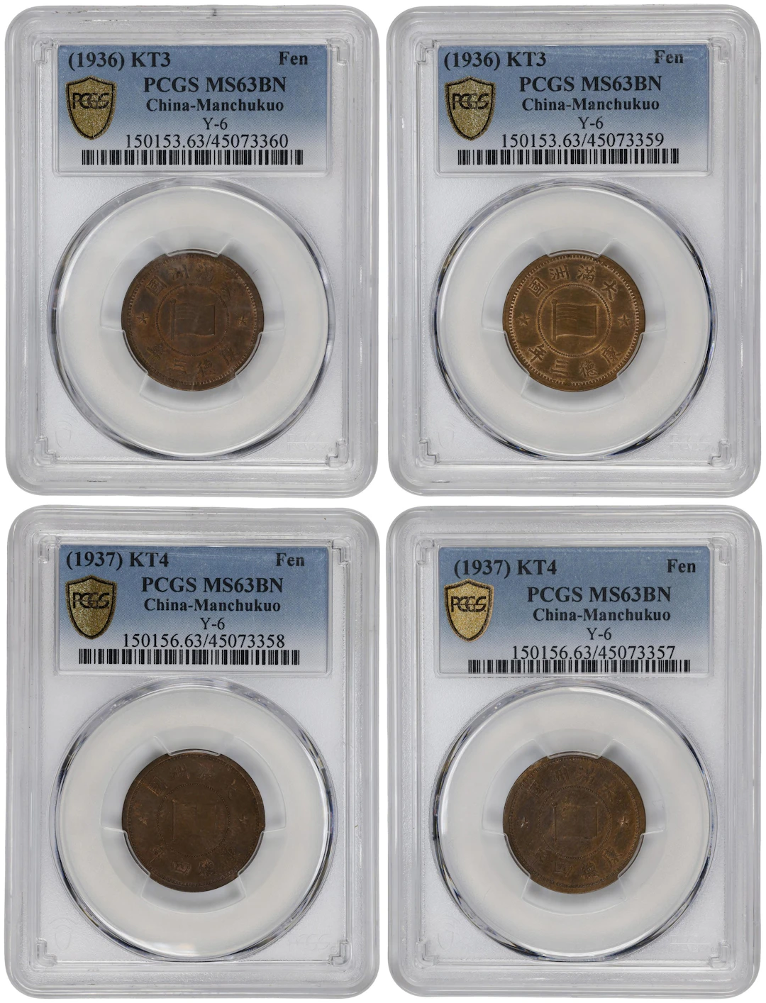 (t) CHINA. Manchukuo. Quartet of Fen (4 Pieces), 1936 & 1937. Kangde