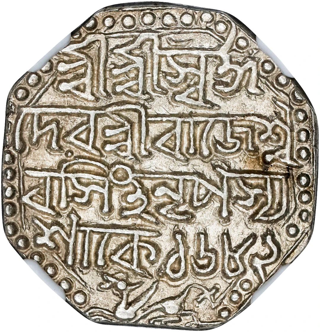 INDIA. Assam. Rupee, SE 1682 (1760/1). Rajeswar Singha. NGC AU-55.