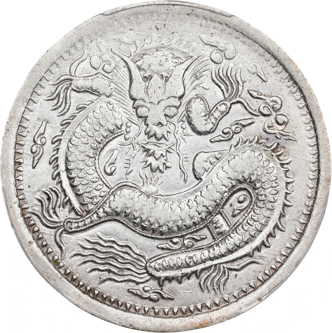 (t) CHINA. Sinkiang. 5 Mace (Miscals), AH1323 (1905/6). Kashgar (Shufu)