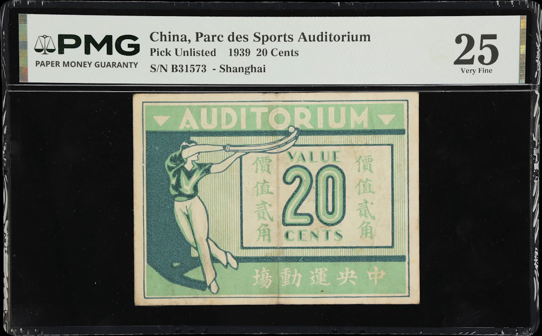CHINA--MISCELLANEOUS. Parc des Sports Auditorium. 20 Cents, 1.12.1939.
