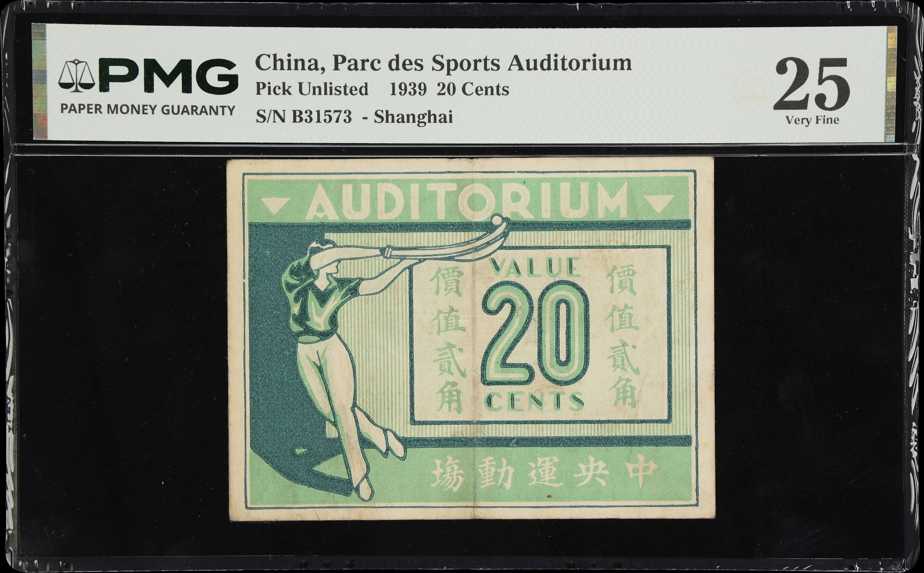CHINA--MISCELLANEOUS. Parc des Sports Auditorium. 20 Cents, 1.12.1939.
