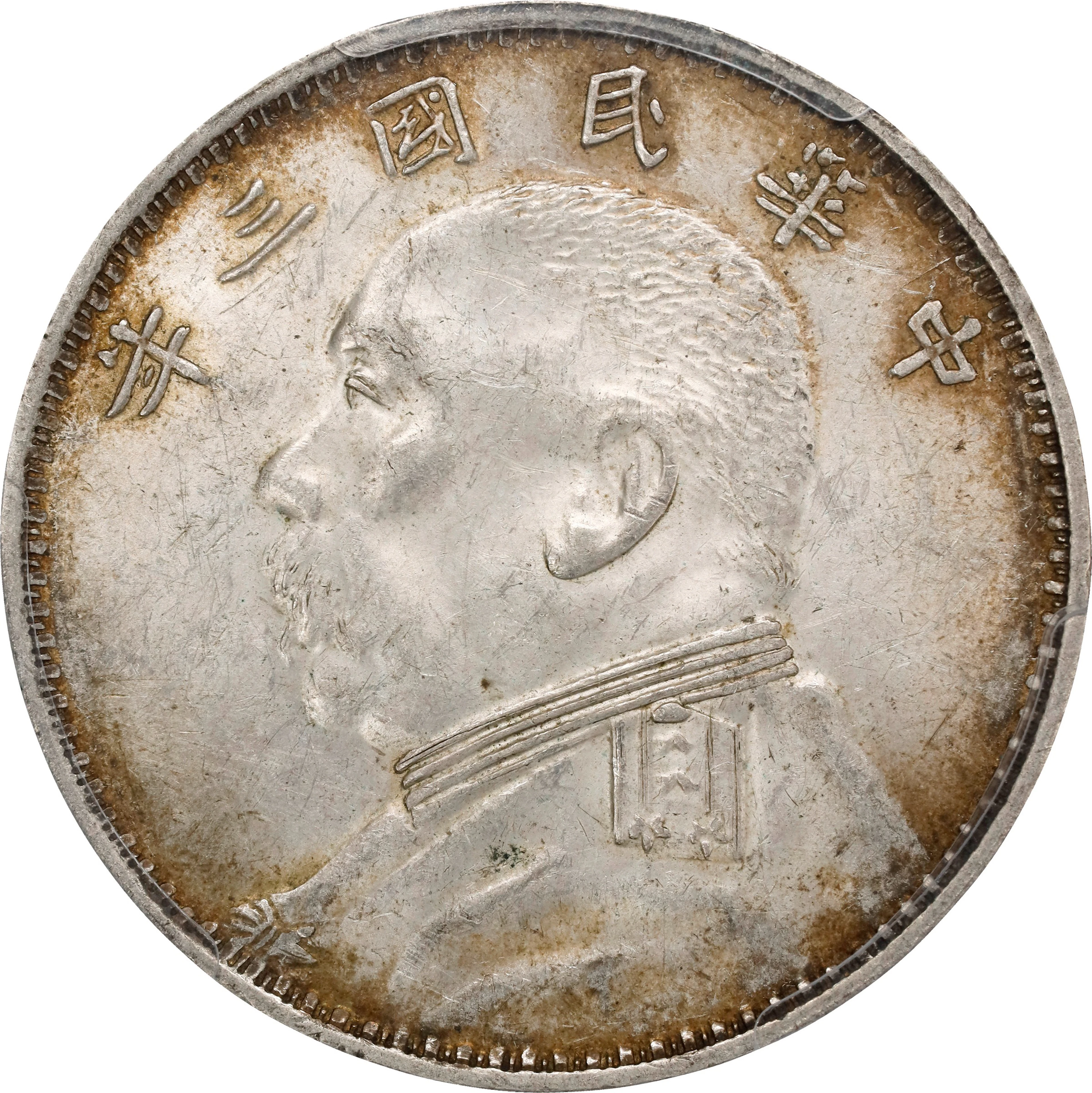(t) CHINA. Dollar, Year 3 (1914)-O. PCGS MS-61.
