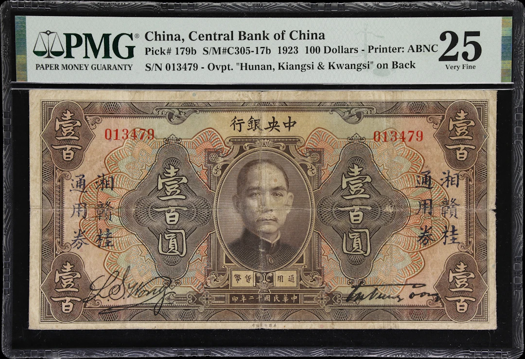 CHINA--REPUBLIC. Central Bank of China. 100 Dollars, 1923. P-179b.