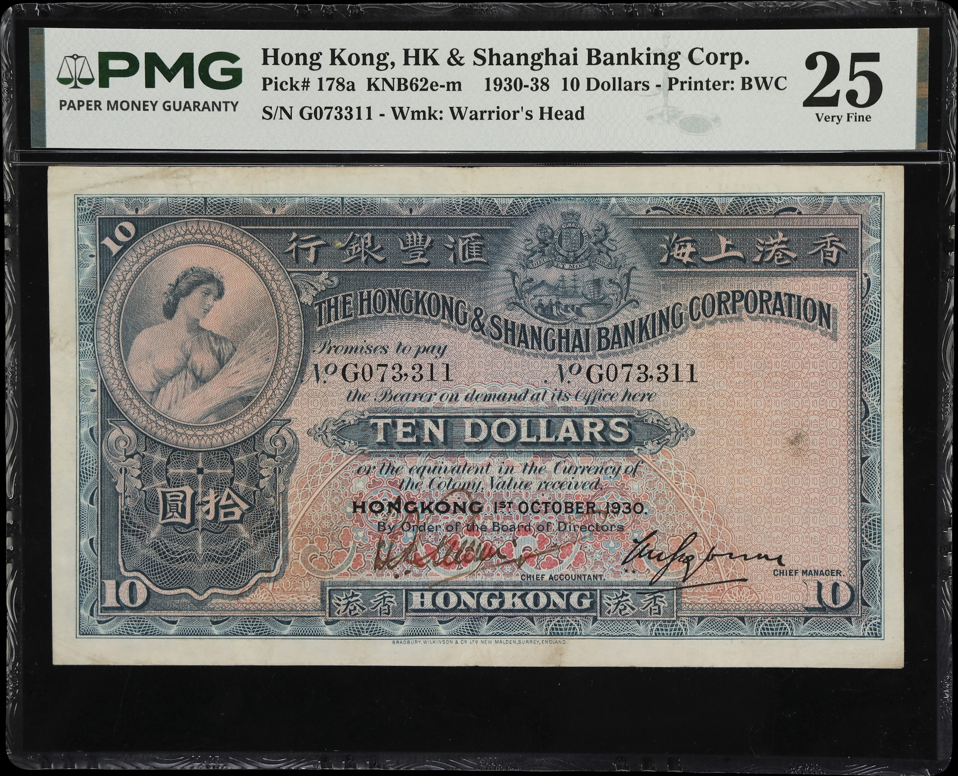 HONG KONG (SAR). Hong Kong & Shanghai Banking Corporation. 10 Dollars