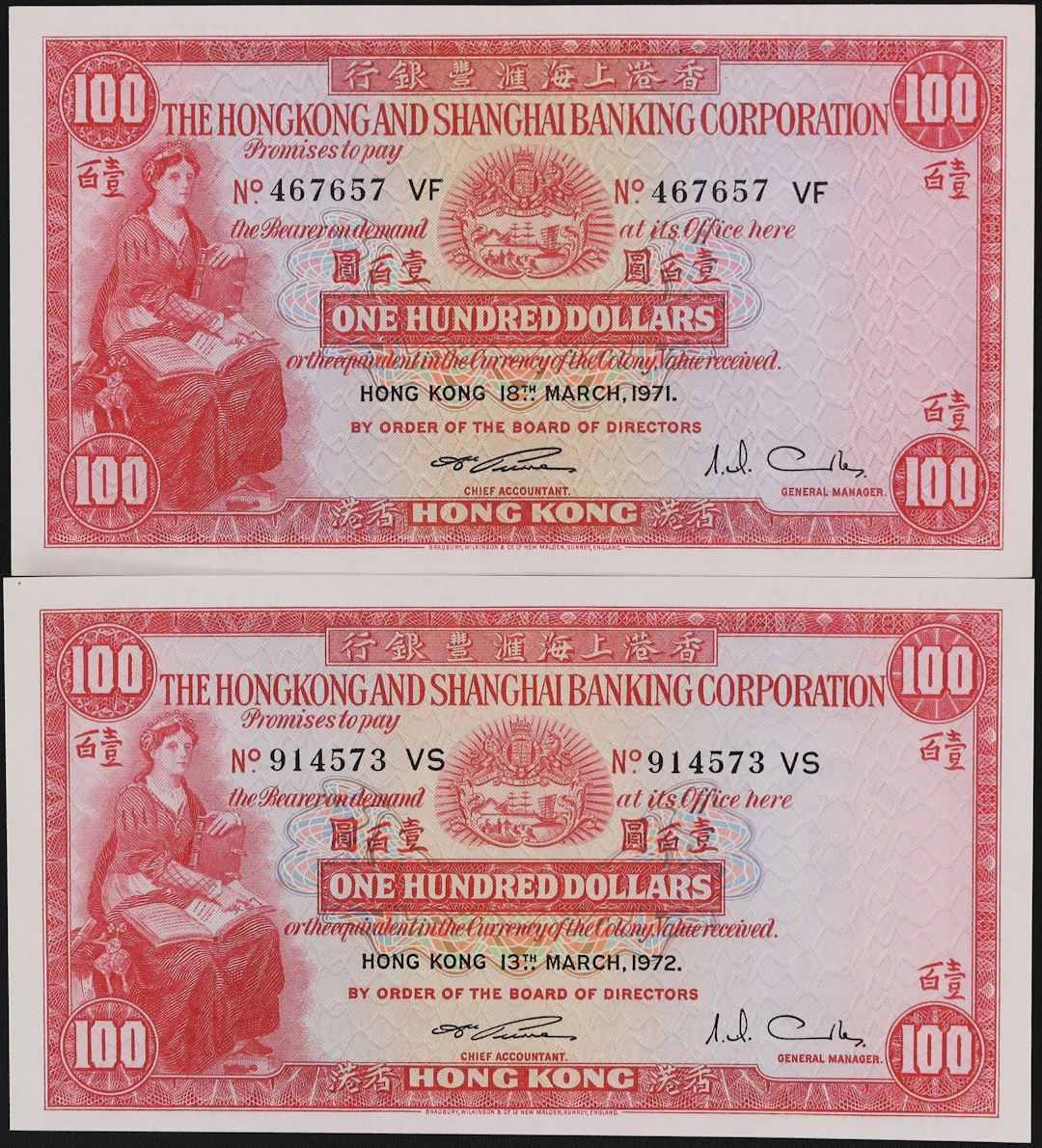 HONG KONG (SAR). Lot of (2). Hong Kong & Shanghai Banking Corporation.