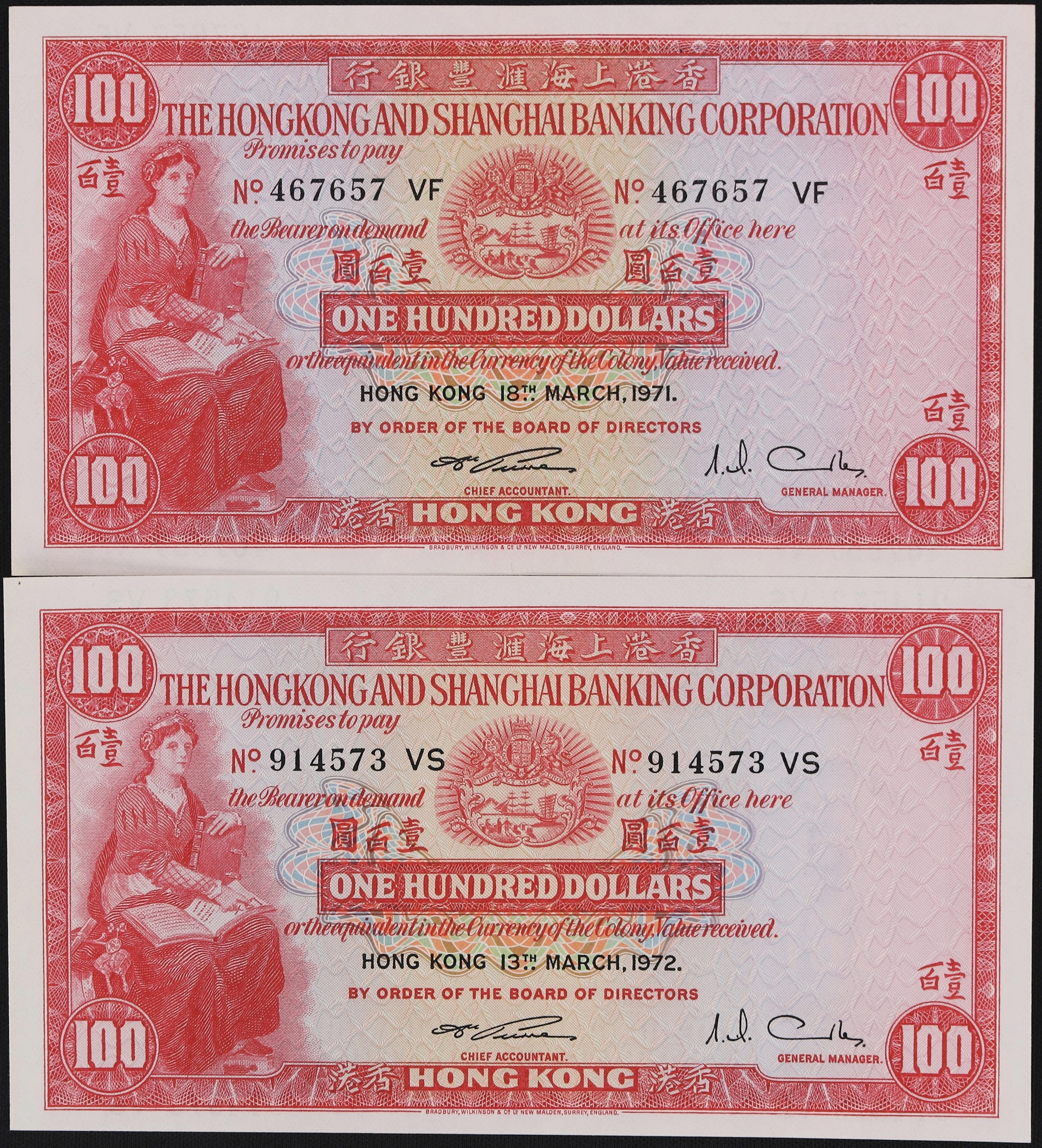 HONG KONG (SAR). Lot of (2). Hong Kong & Shanghai Banking Corporation.