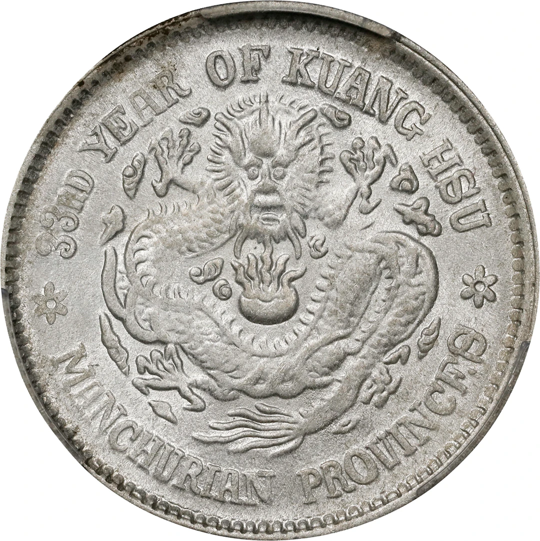 (t) CHINA. Manchurian Provinces. 1 Mace 4.4 Candareens (20 Cents)