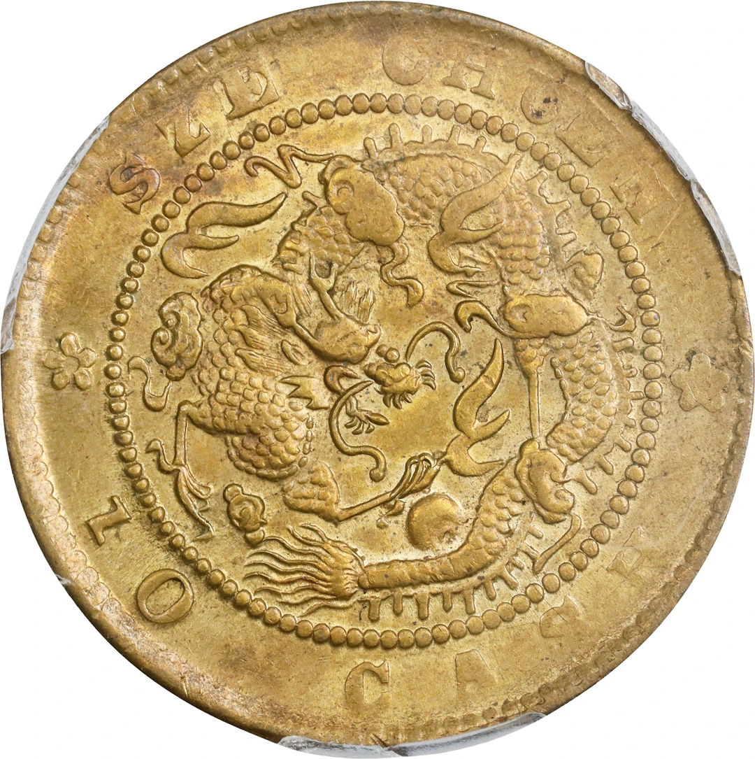 (t) CHINA. Szechuan. 10 Cash, ND (1903-05). Kuang-hsu (Guangxu). PCGS MS-63.