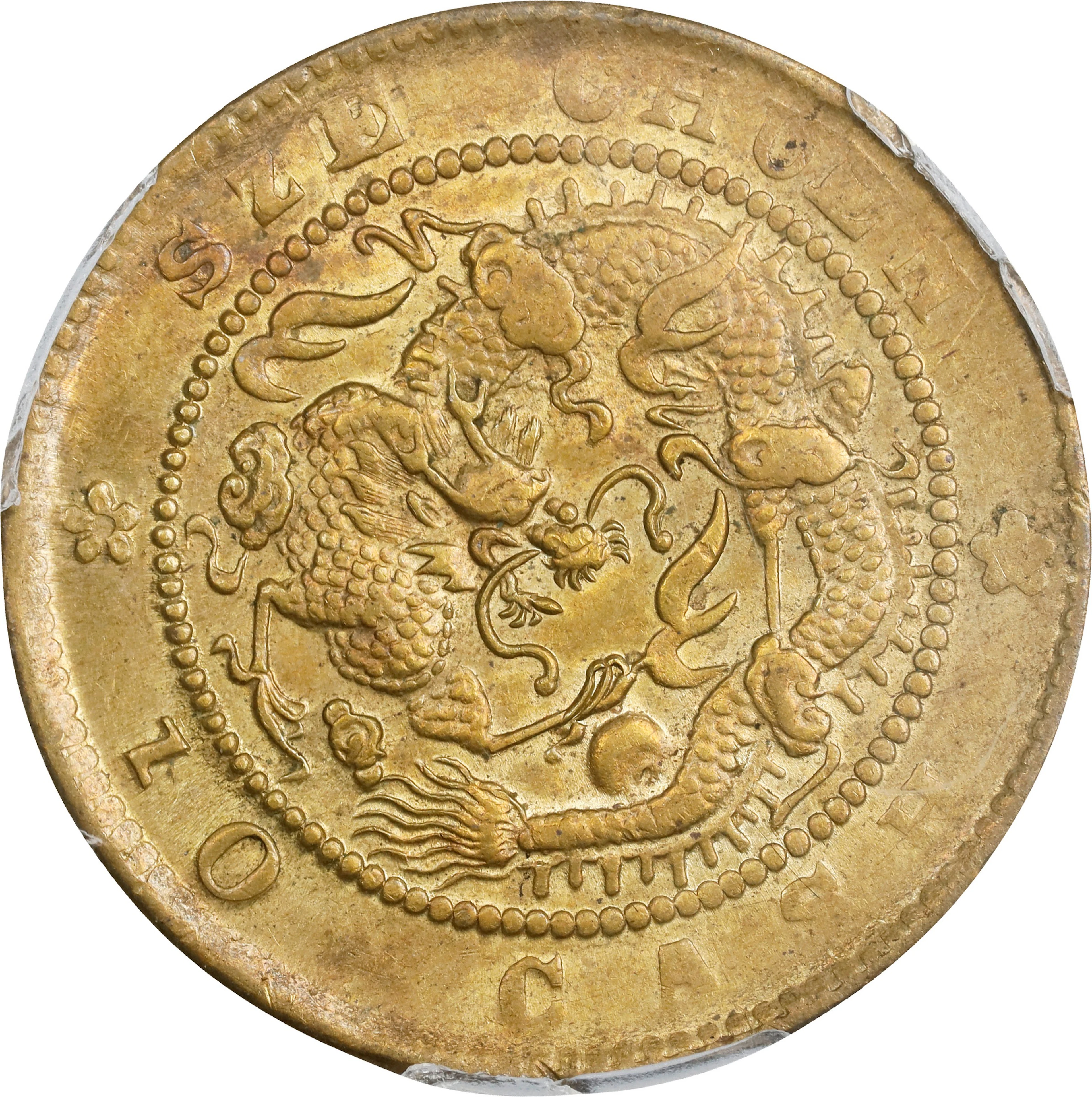 (t) CHINA. Szechuan. 10 Cash, ND (1903-05). Kuang-hsu (Guangxu). PCGS MS-63.