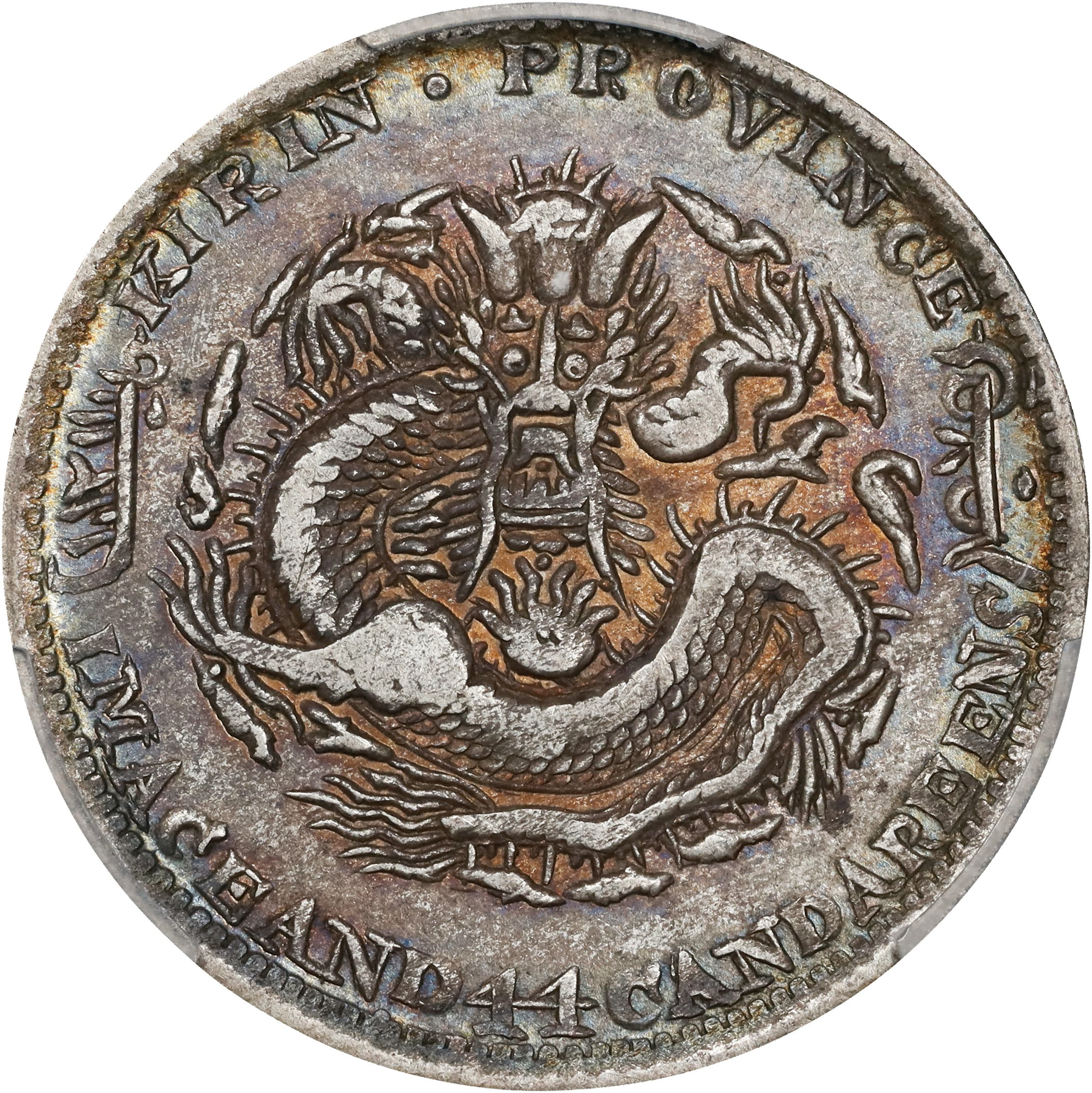 (t) CHINA. Kirin. 1 Mace 4.4 Candareens (20 Cents), CD (1907). Kirin