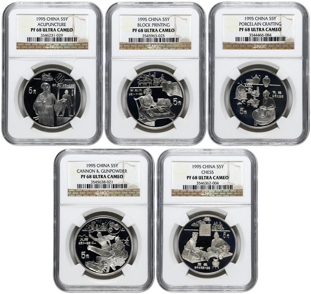CHINA. Quintet of Silver 5 Yuan (5 Pieces), 1995. Inventions & Discoveries