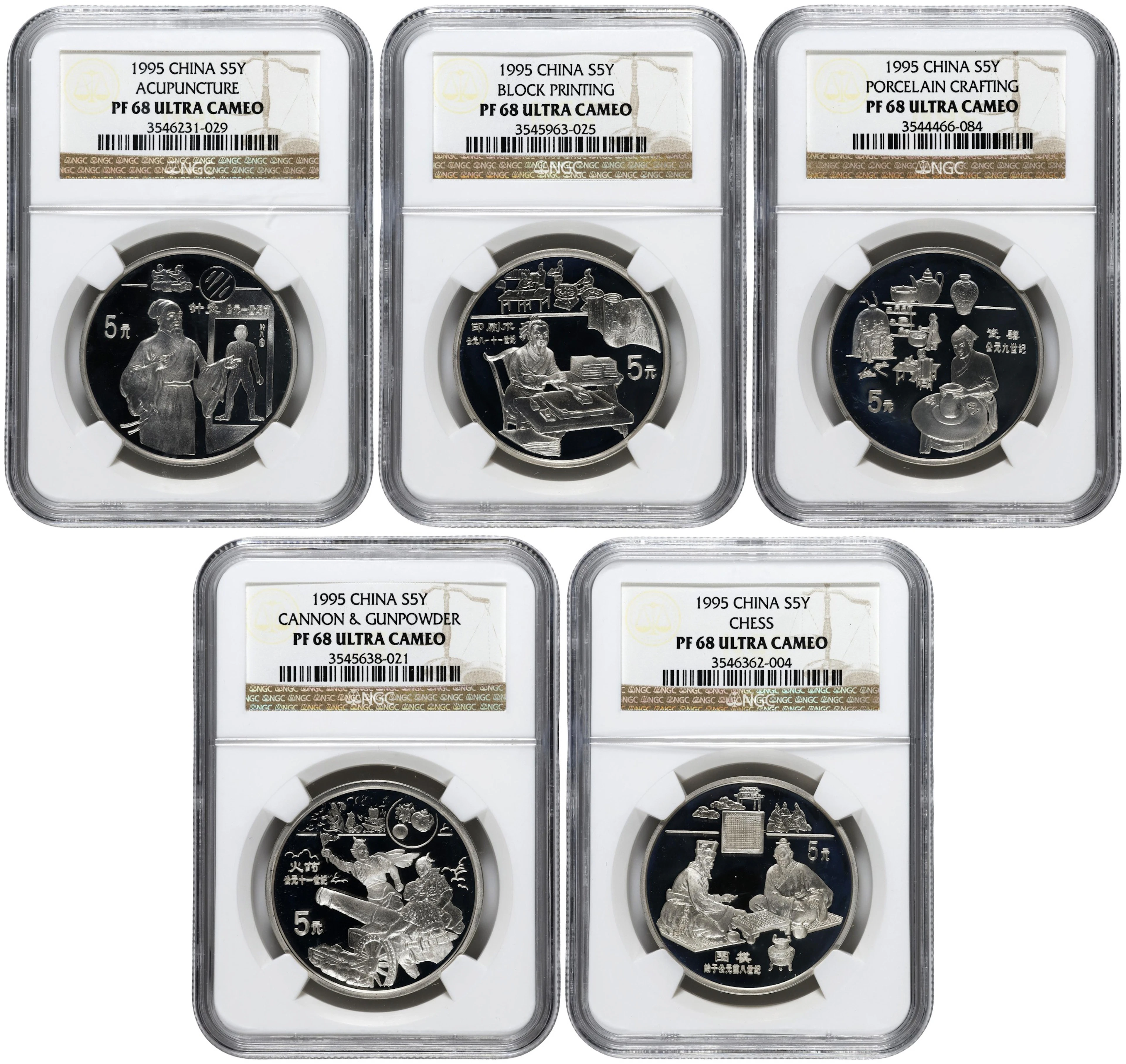 CHINA. Quintet of Silver 5 Yuan (5 Pieces), 1995. Inventions & Discoveries