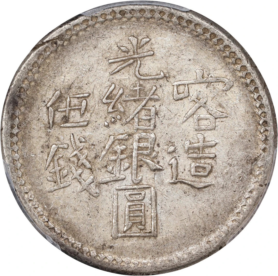 (t) CHINA. Sinkiang. 5 Mace (Miscals), AH 1322 (1904/5). Kashgar (Shufu)
