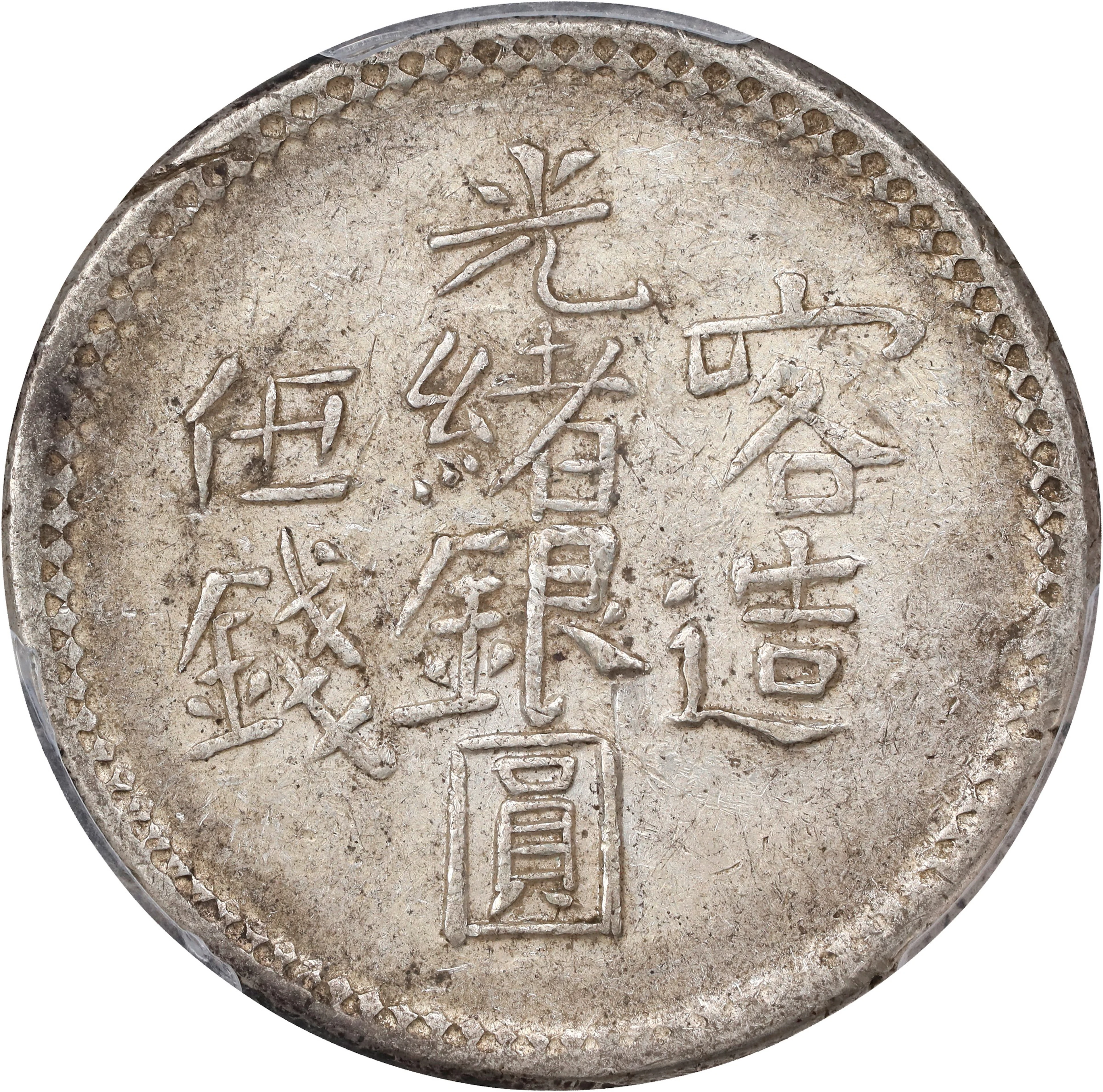 (t) CHINA. Sinkiang. 5 Mace (Miscals), AH 1322 (1904/5). Kashgar (Shufu)