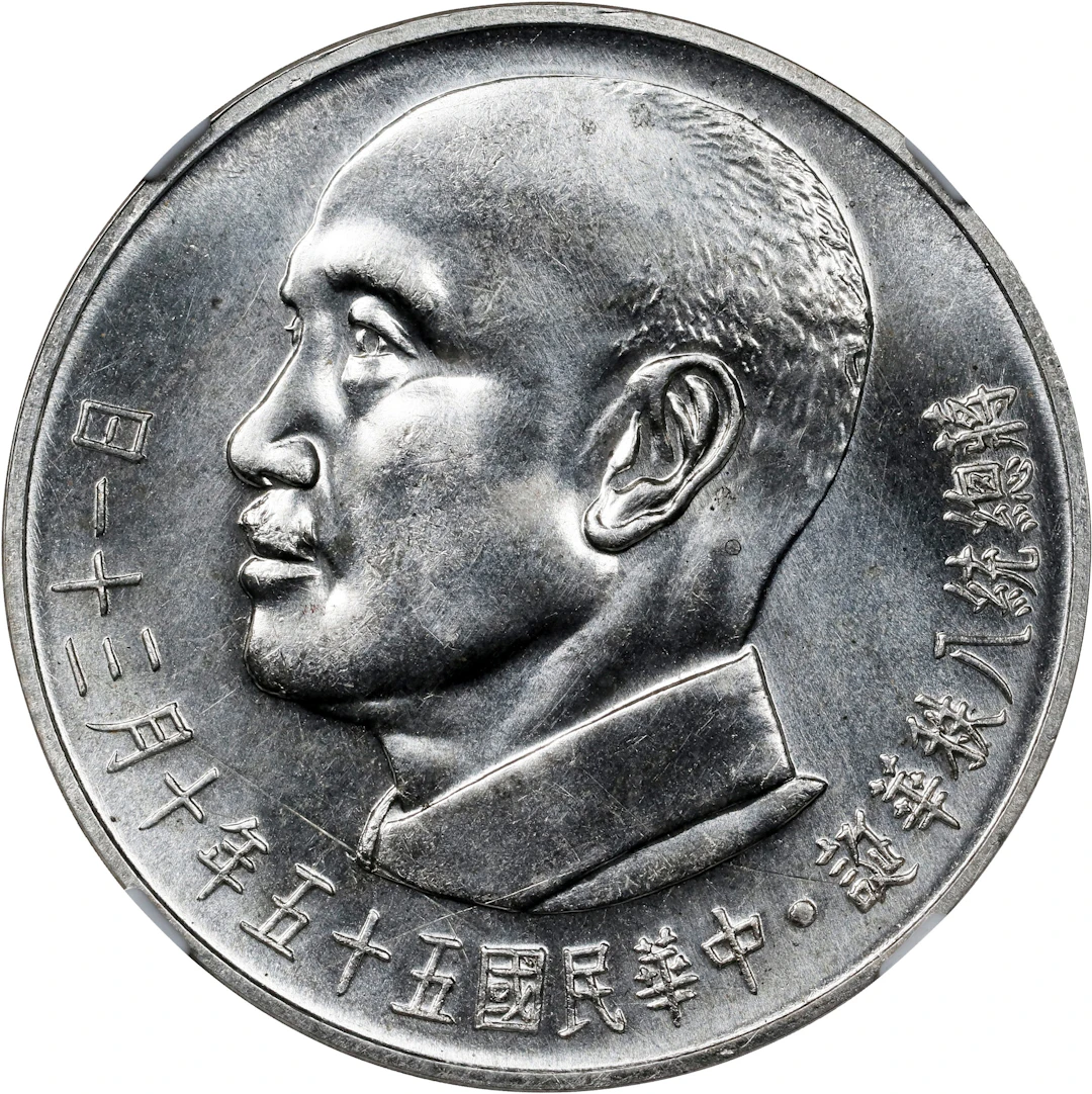 CHINA. Taiwan. Medallic 2000 Yuan, Year 55 (1966). Taipei Mint. NGC MS-68.