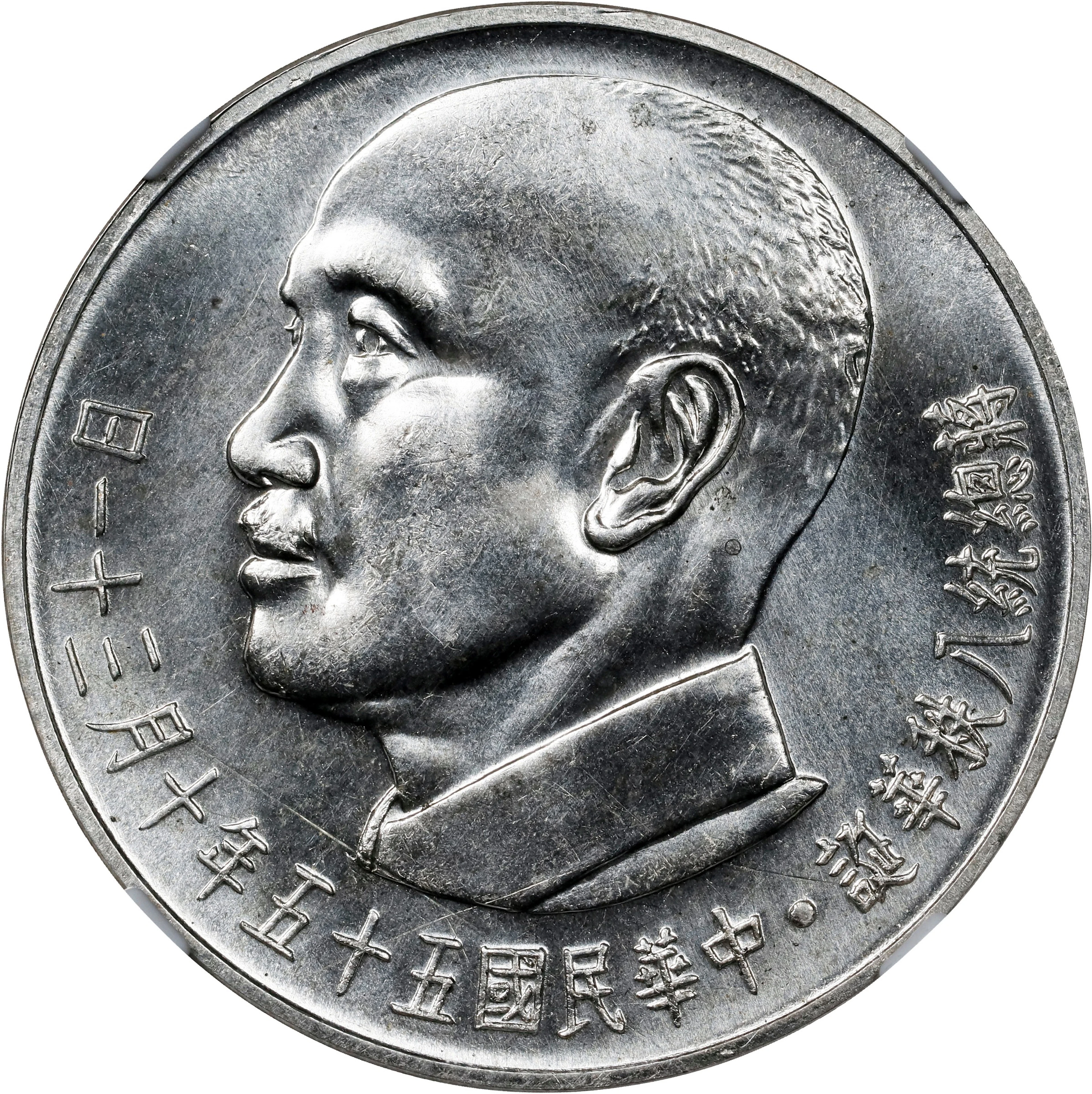 CHINA. Taiwan. Medallic 2000 Yuan, Year 55 (1966). Taipei Mint. NGC MS-68.