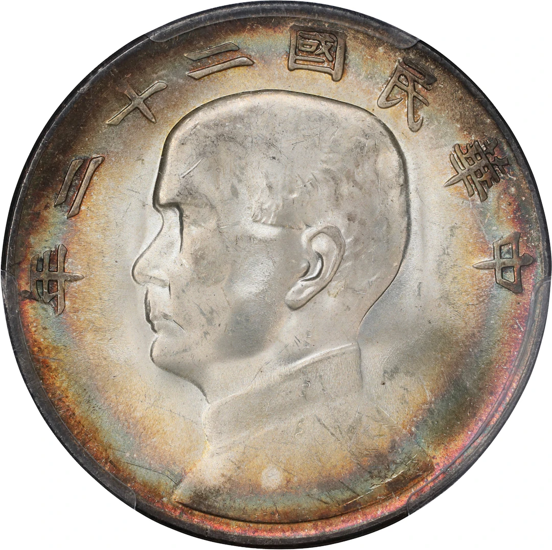 (t) CHINA. Dollar, Year 22 (1933). Shanghai Mint. PCGS MS-64.