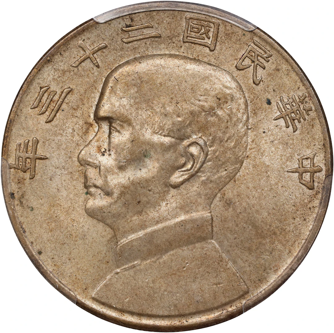 (t) CHINA. Dollar, Year 23 (1934). Shanghai Mint. PCGS AU-58.