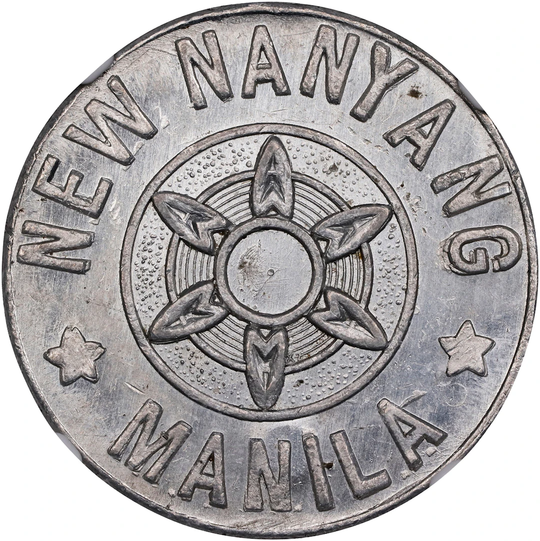 PHILIPPINES. New Nanyang Manila Aluminum Token, ND (ca. 1960s). NGC MS-63.