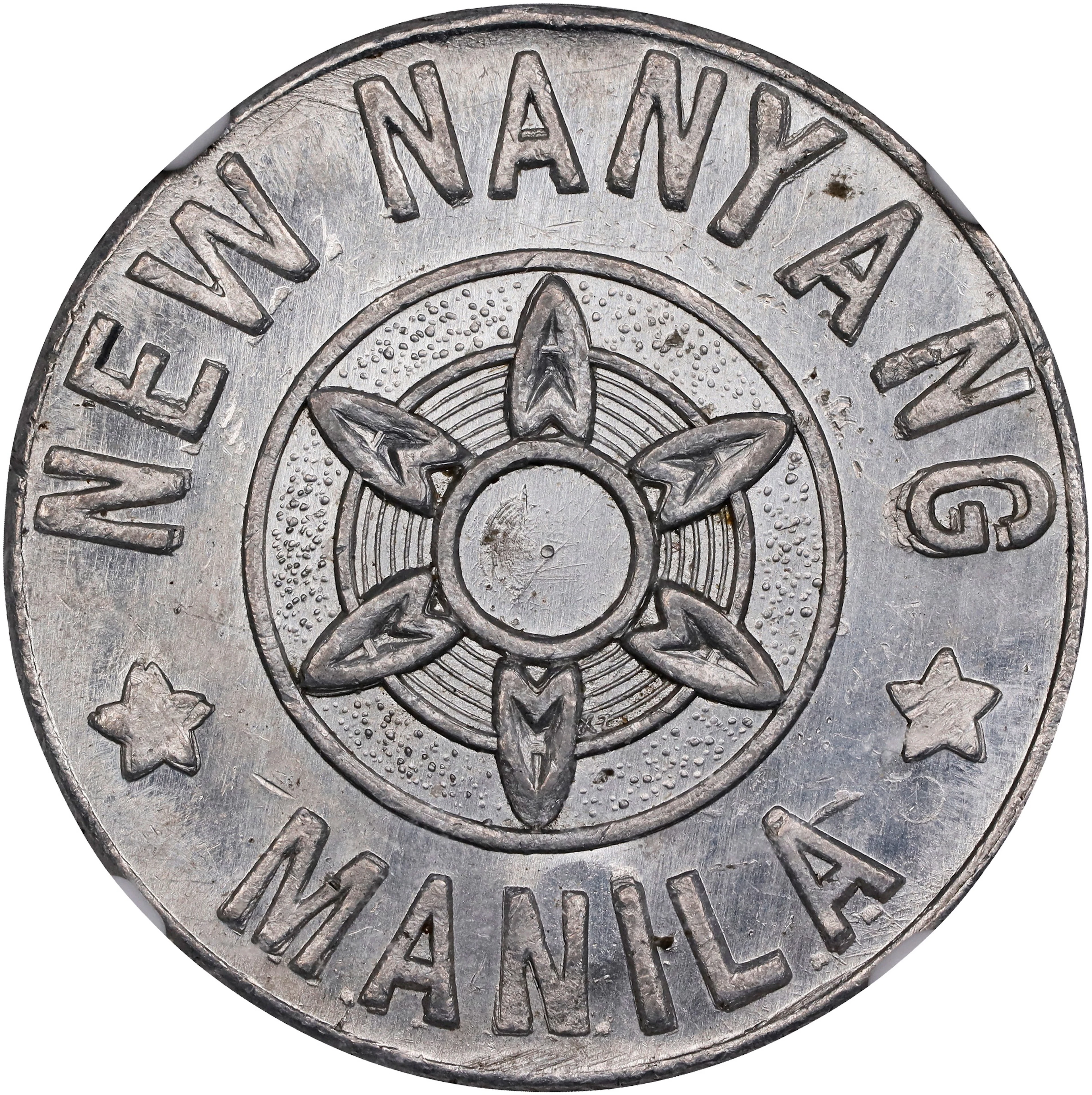PHILIPPINES. New Nanyang Manila Aluminum Token, ND (ca. 1960s). NGC MS-63.