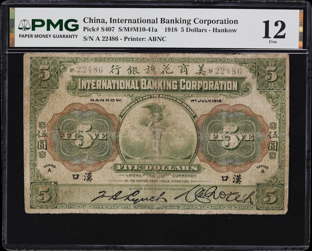 (t) CHINA--FOREIGN BANKS. International Banking Corporation. 5 Dollars