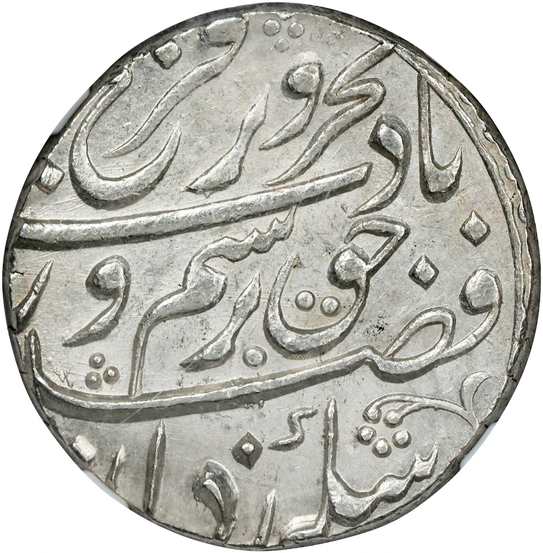 INDIA. Mughal Empire. Rupee, [AH 1130/1] Year 7 (1717-19). Burhanpur