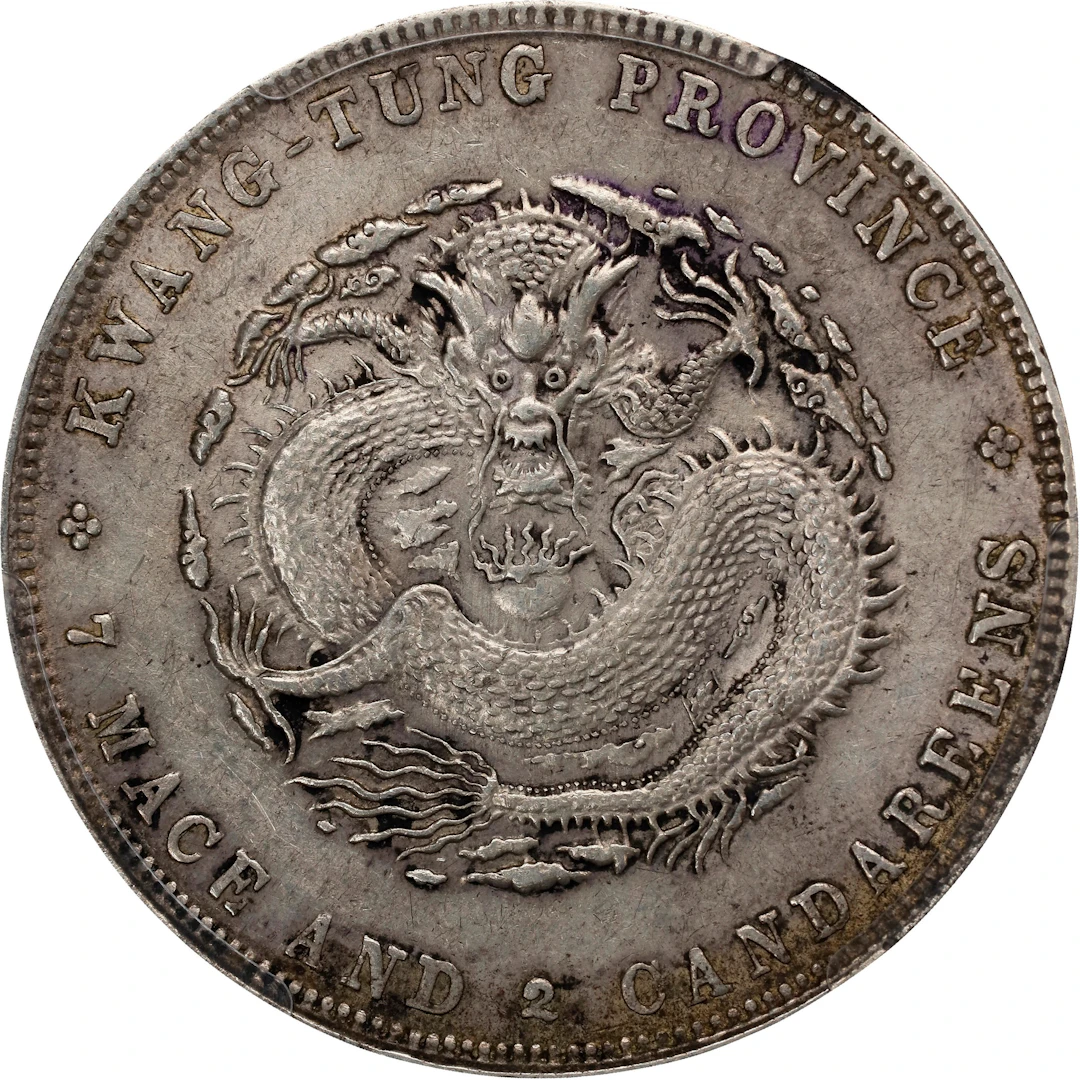 (t) CHINA. Kwangtung. 7 Mace 2 Candareens (Dollar), ND (1909-11).