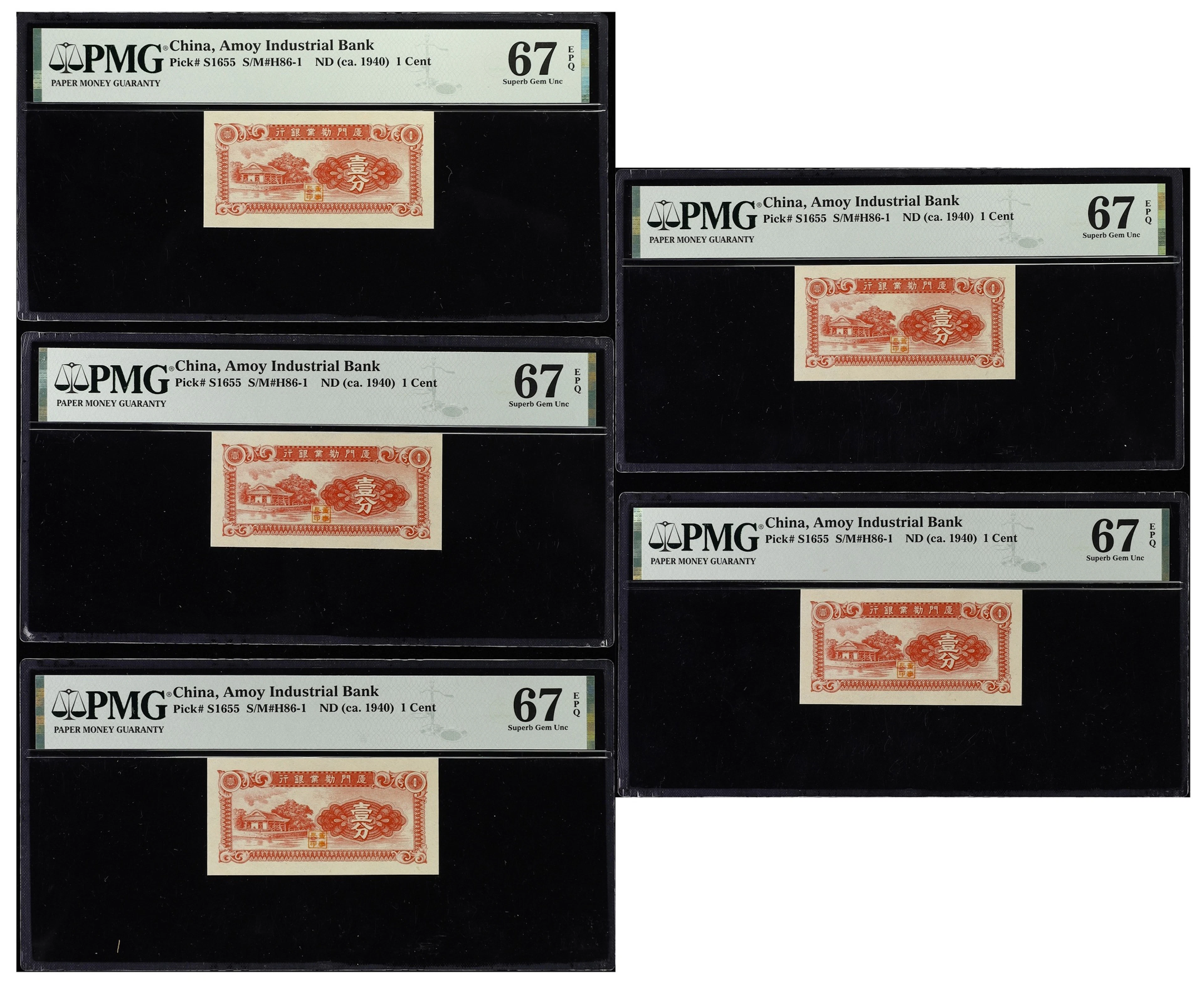 (t) CHINA--PROVINCIAL BANKS. Lot of (5). Amoy Industrial Bank. 1 Cent