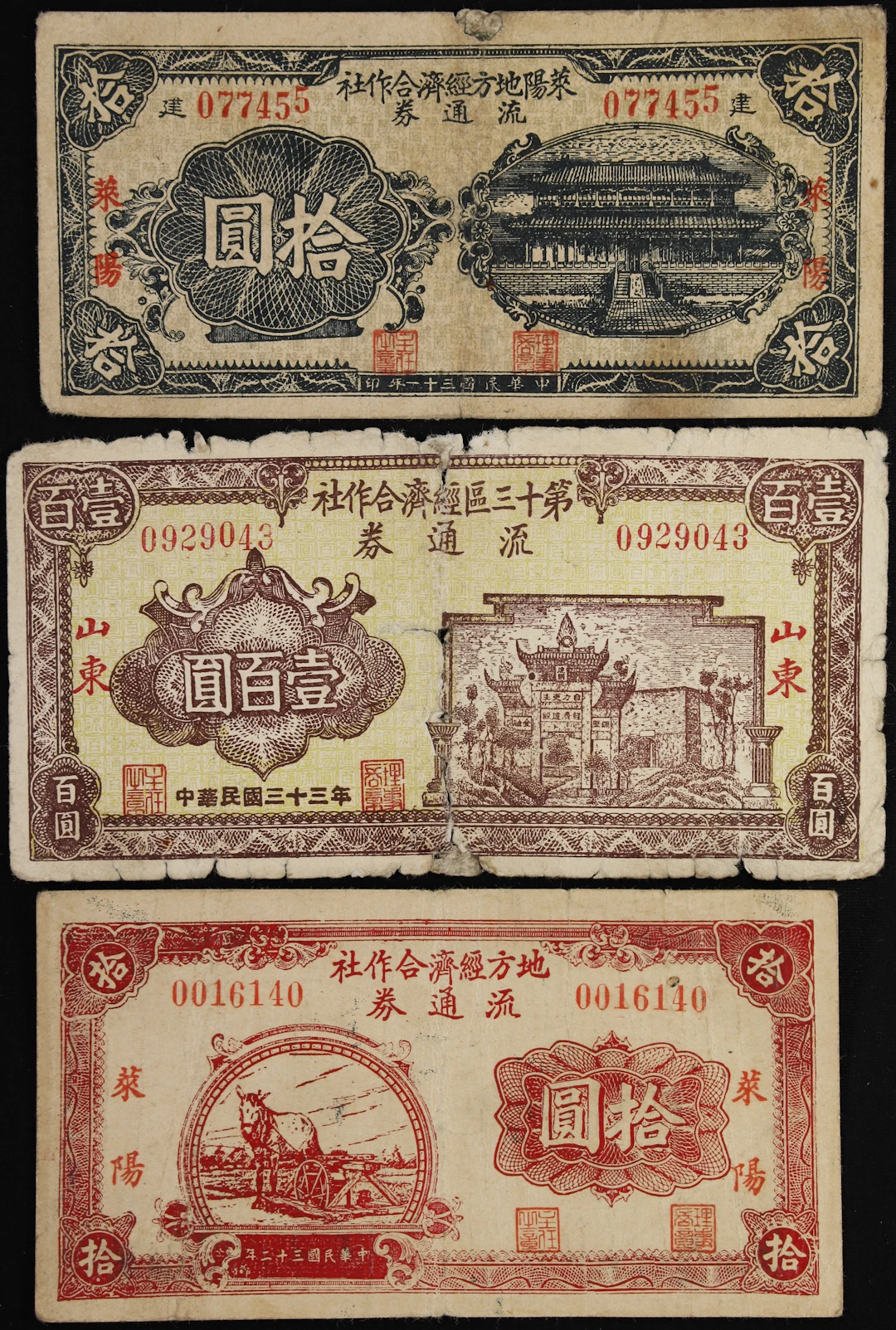 CHINA--MISCELLANEOUS. Lot of (3). Mixed Banks. 10 & 100 Yuan, 1942-44.