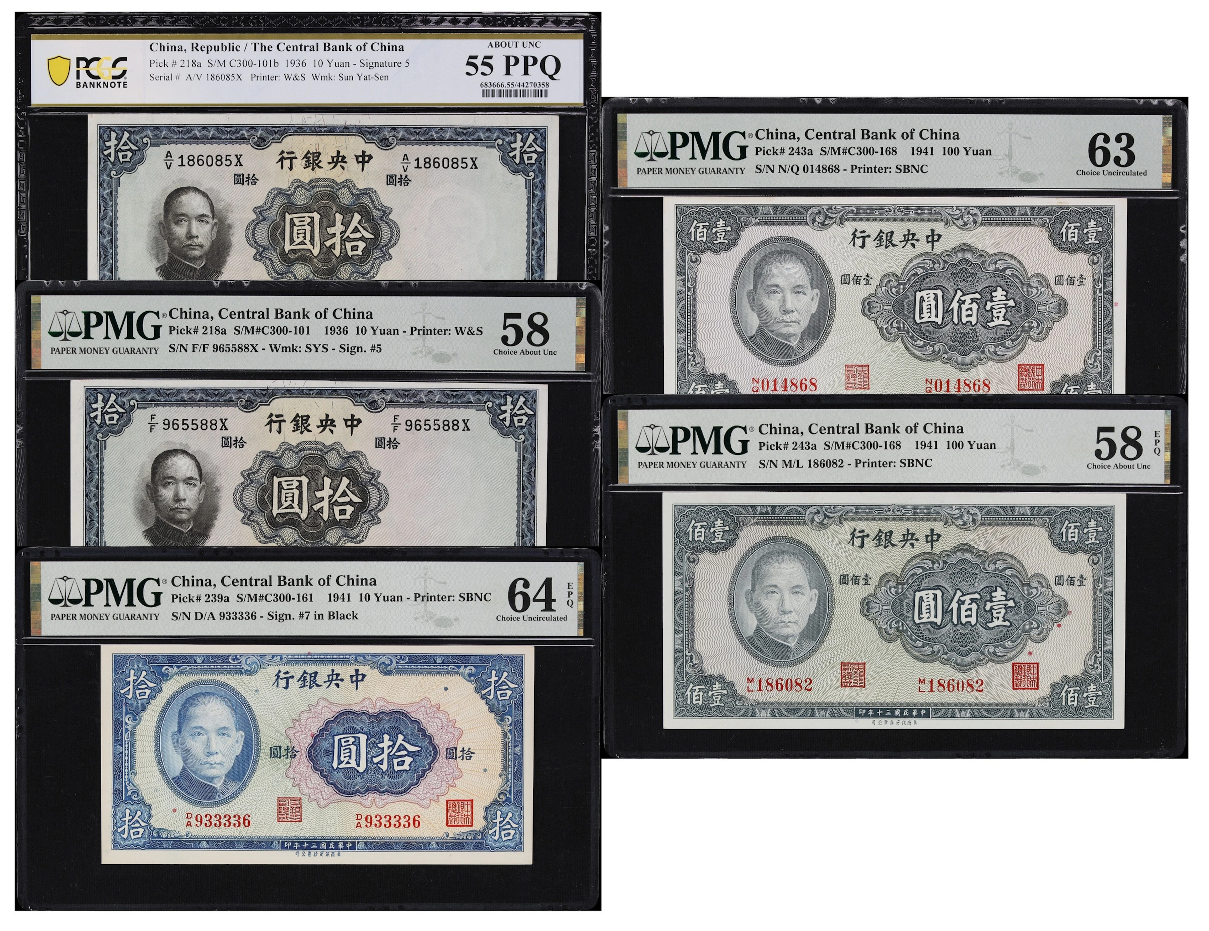 CHINA--REPUBLIC. Lot of (5). Central Bank of China. 10 & 100 Yuan