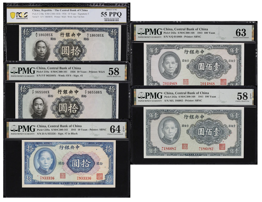 CHINA--REPUBLIC. Lot of (5). Central Bank of China. 10 & 100 Yuan