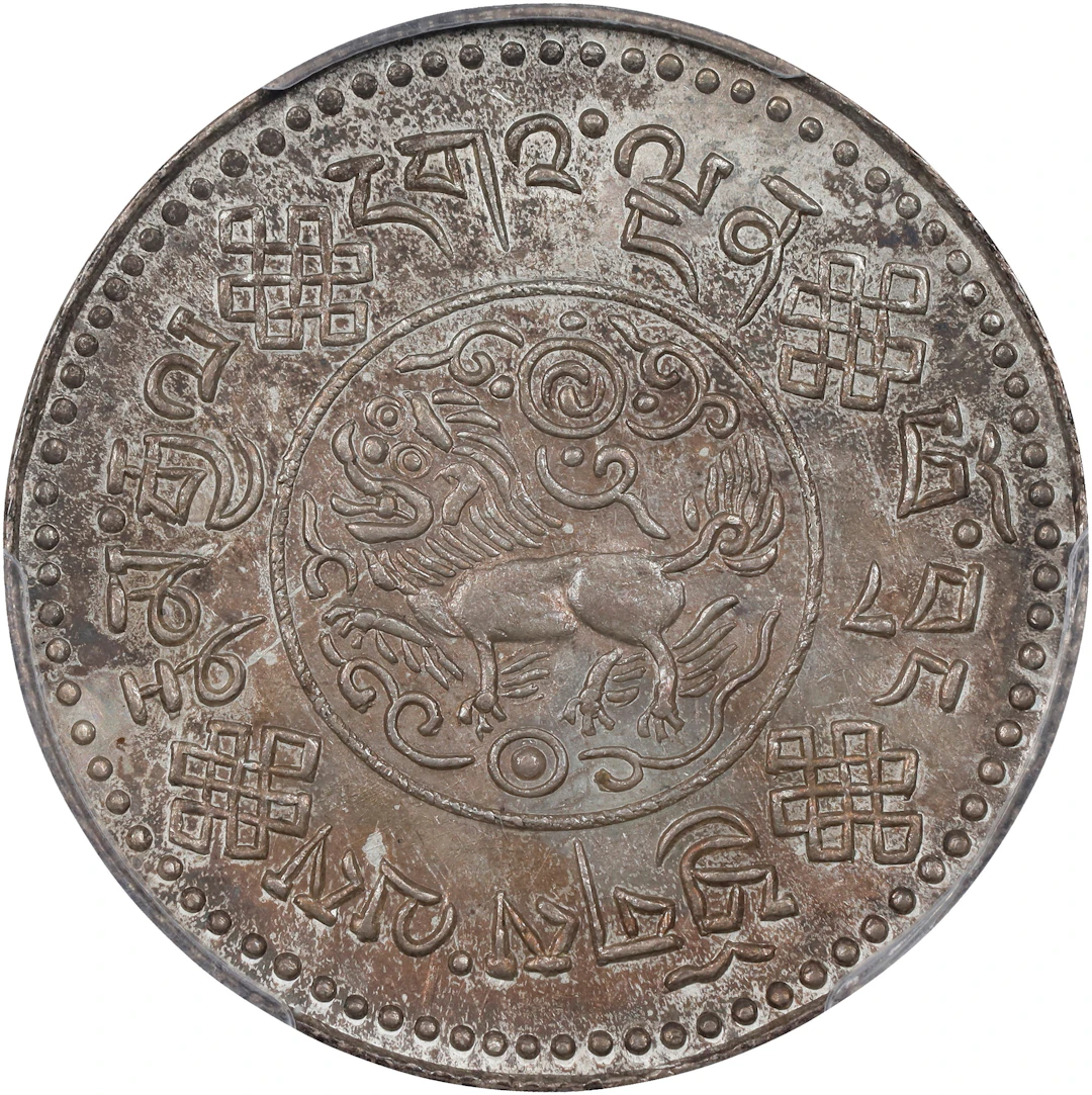 CHINA. Tibet. 3 Srang, BE 16-7 (1933). Tapchi Mint. PCGS MS-63.