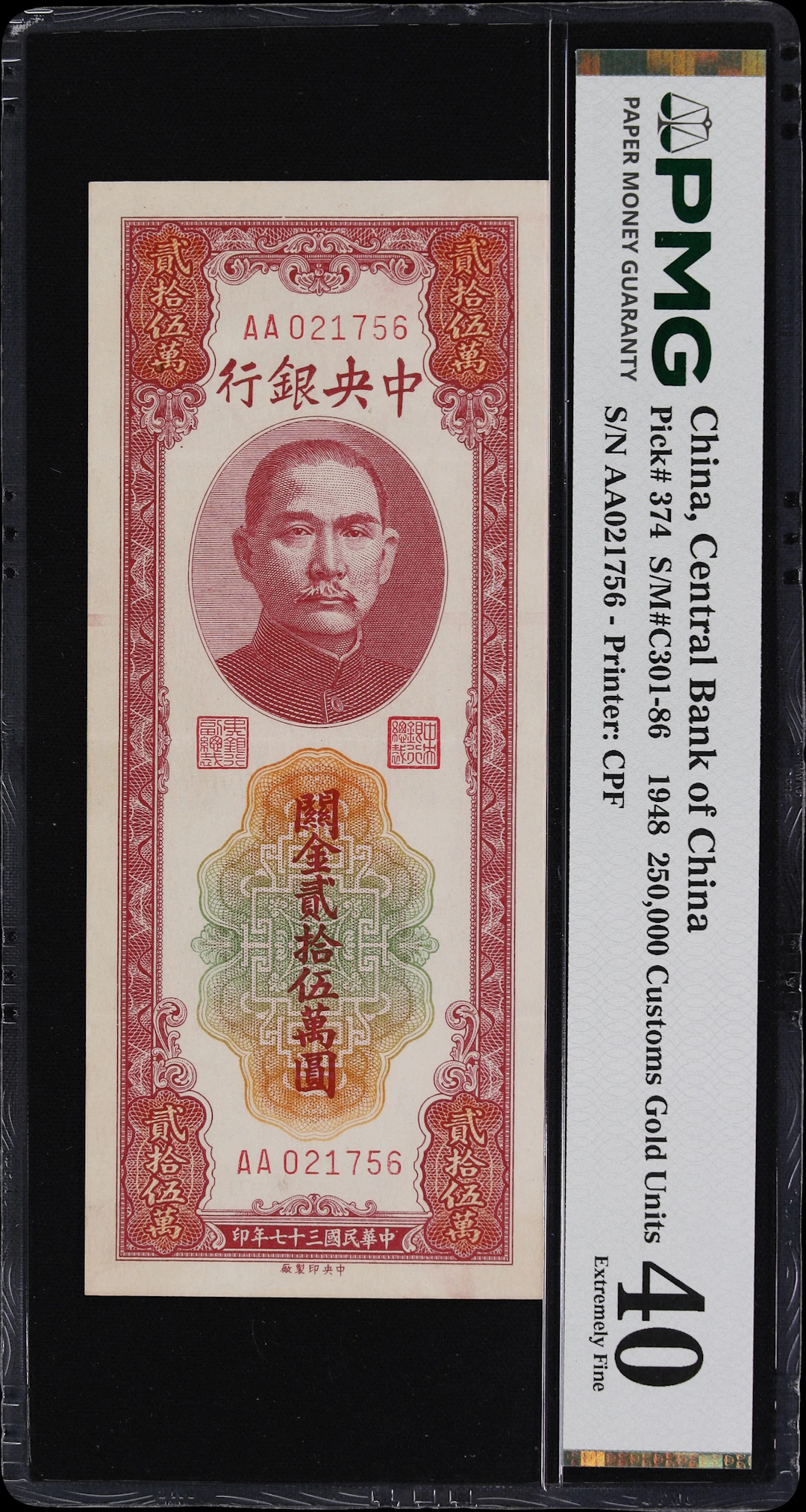 CHINA--REPUBLIC. Central Bank of China. 250,000 Customs Gold Units