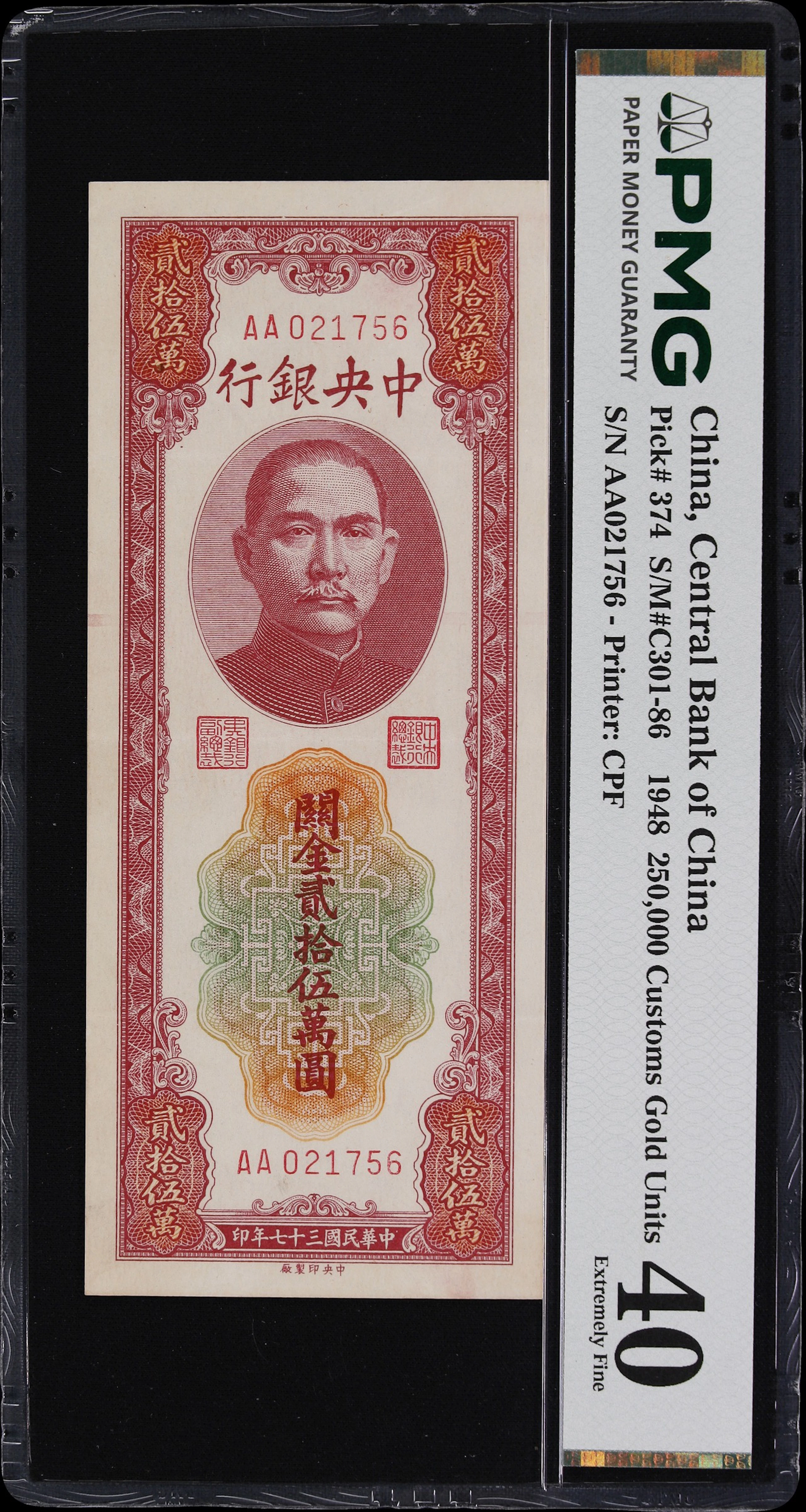 CHINA--REPUBLIC. Central Bank of China. 250,000 Customs Gold Units
