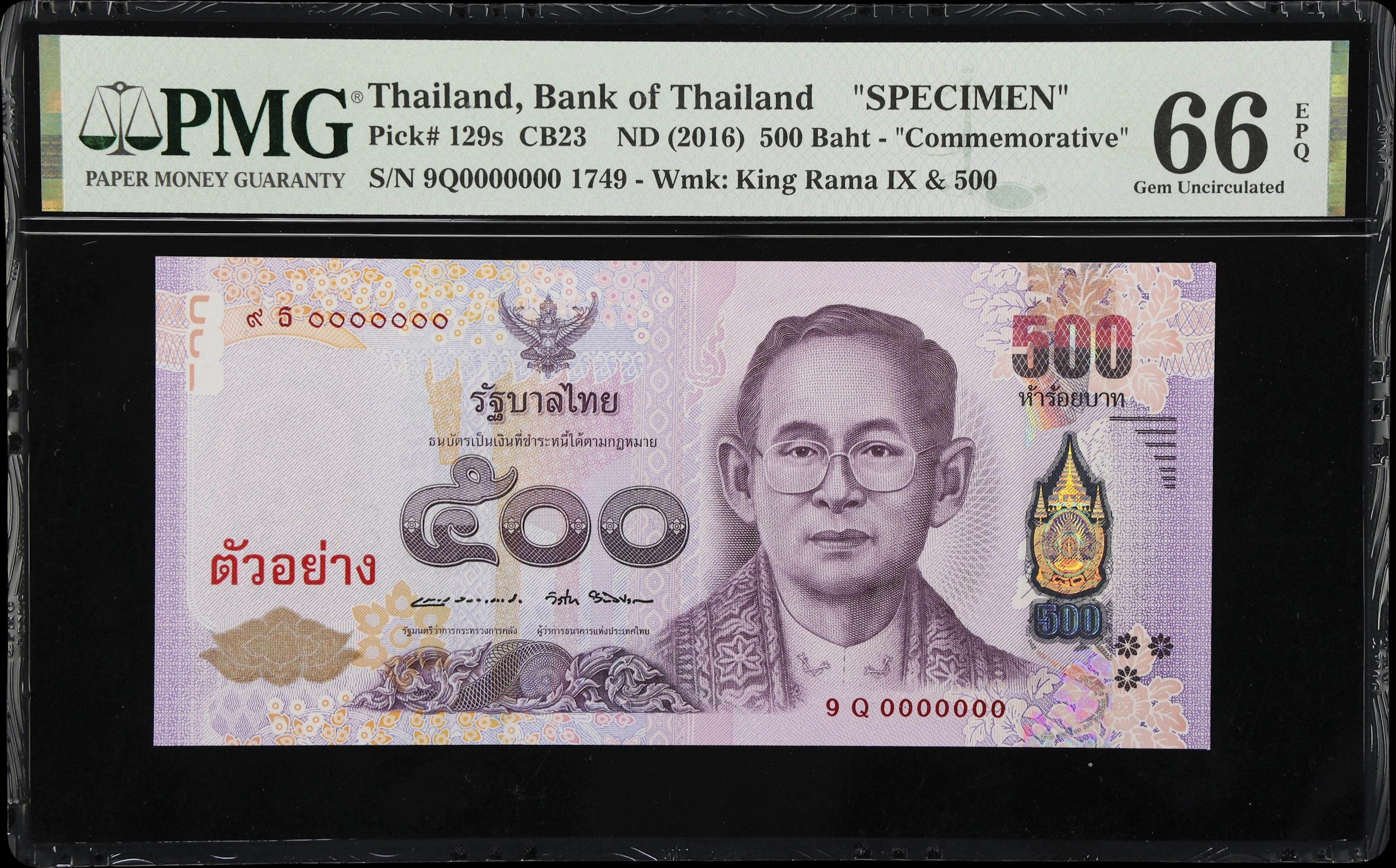 THAILAND. Bank of Thailand. 500 Baht, ND (2016). P-129s. CB23. Specimen.