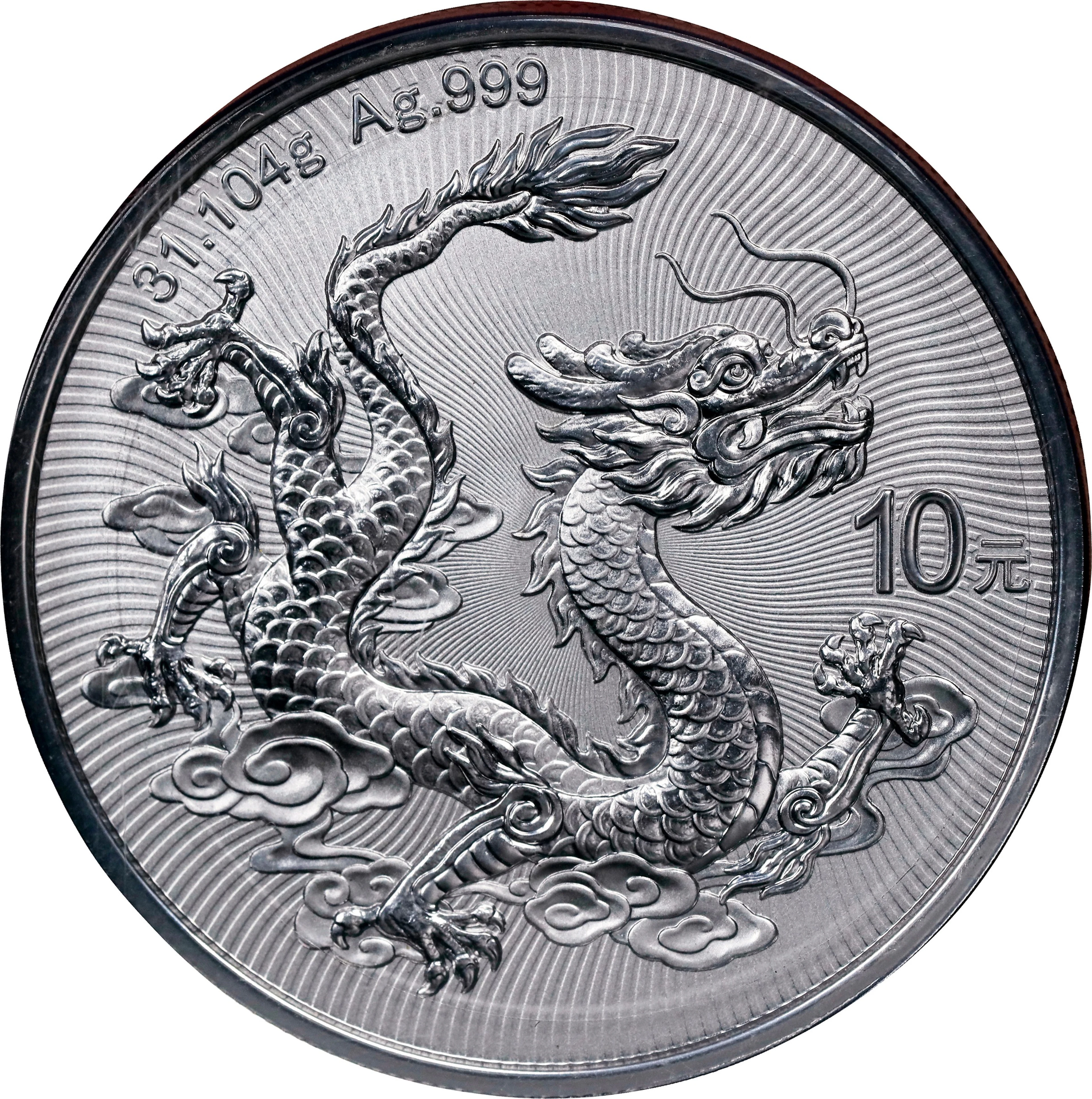 CHINA. Silver 10 Yuan, 2025. Lunar Series, Year of the Dragon. NGC MS-70.