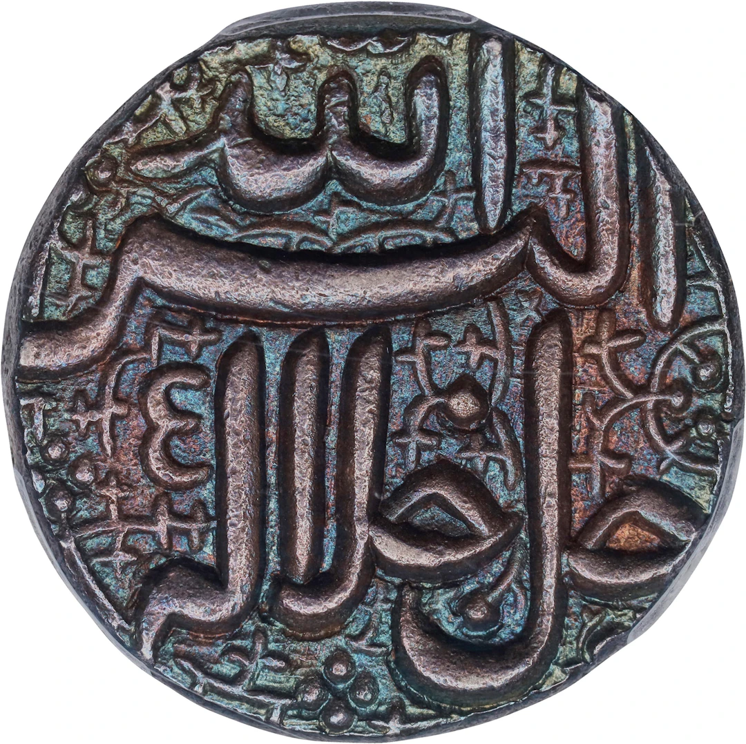 INDIA. Mughal Empire. Rupee, IE 45 (1600/1). Ahmadabad Mint. Akbar