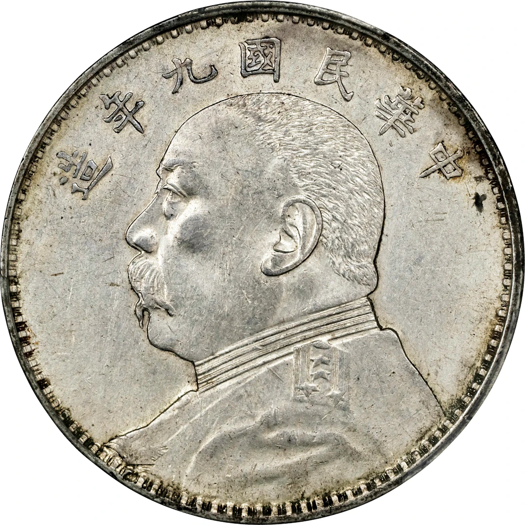(t) CHINA. Dollar, Year 9 (1920). PCGS Genuine--Cleaned, AU Details.