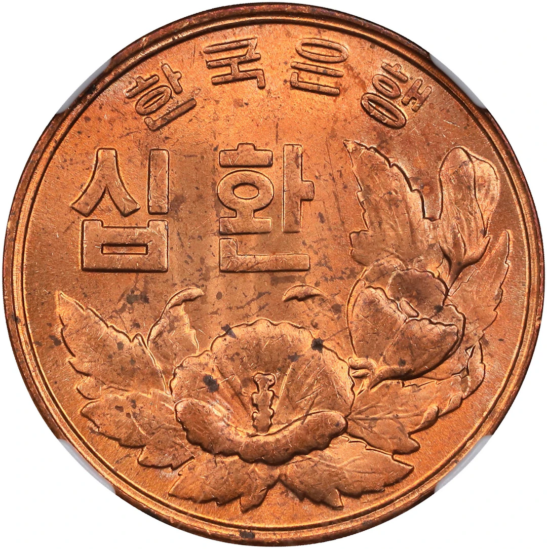 KOREA, SOUTH. 10 Hwan, KE 4294 (1961). Philadelphia Mint. NGC MS-65 Red.