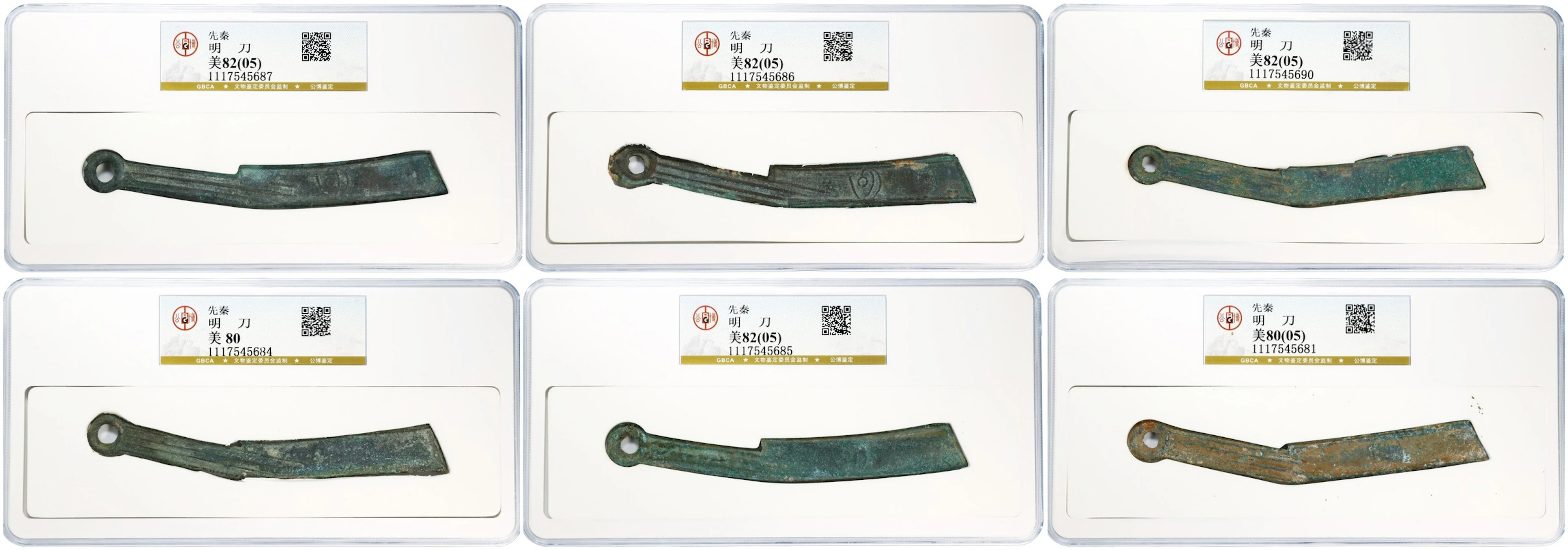 (t) CHINA. Zhou Dynasty. Warring States Period. Sextet of Ming Knife