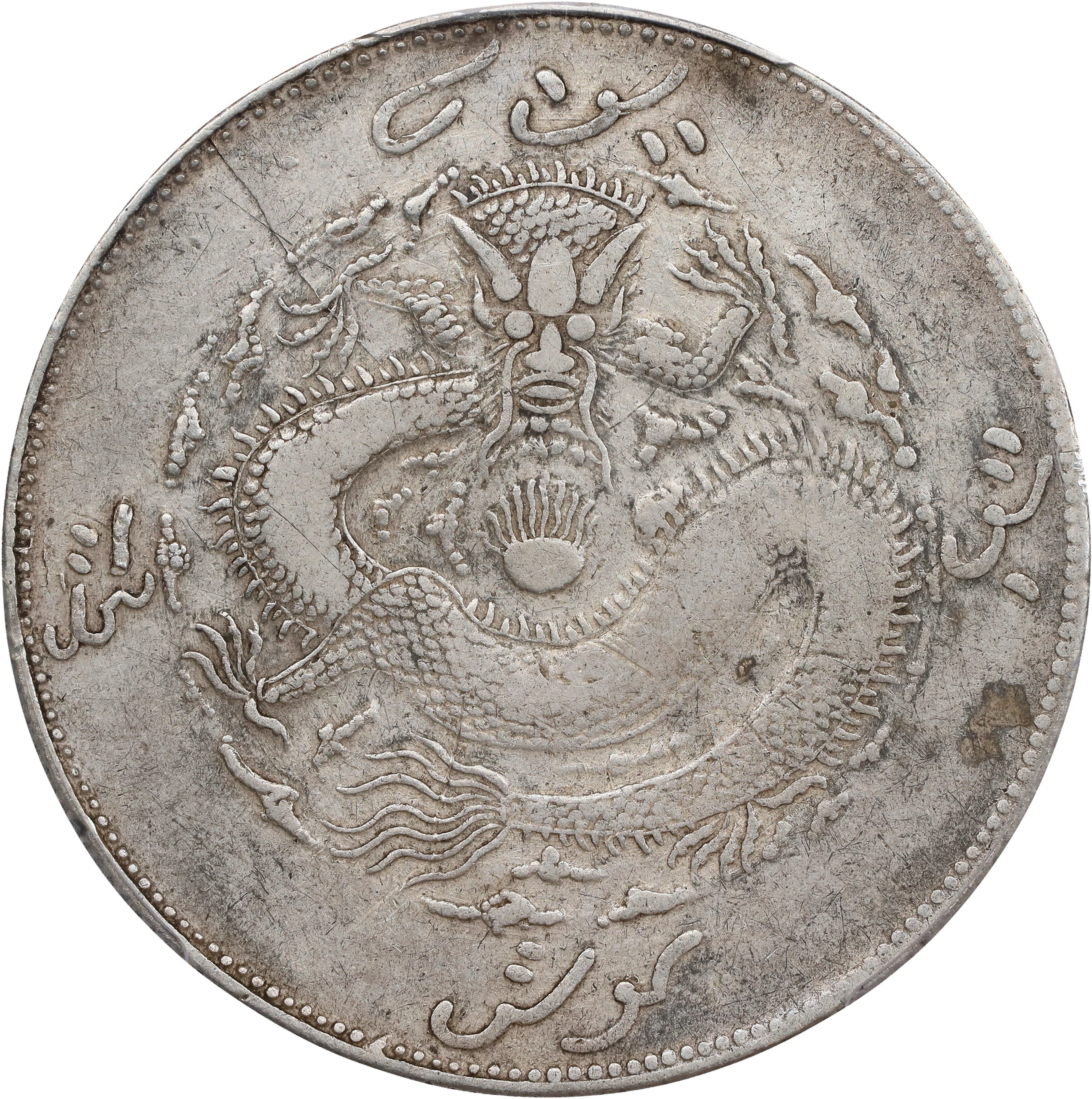 (t) CHINA. Sinkiang. 5 Mace (Miscals), ND (1910). Urumchi (Tihwa)