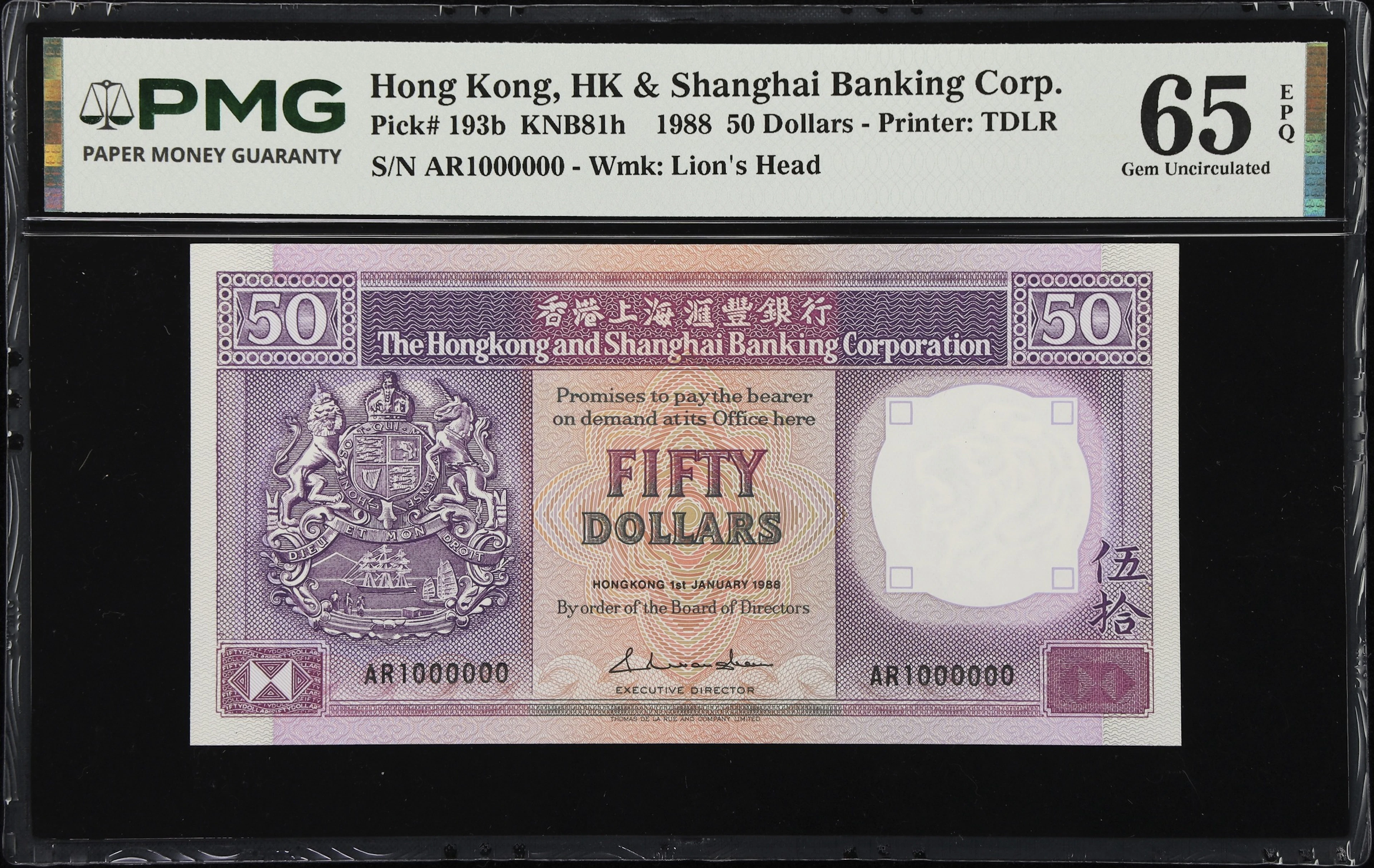 HONG KONG (SAR). Hong Kong & Shanghai Banking Corporation. 50 Dollars