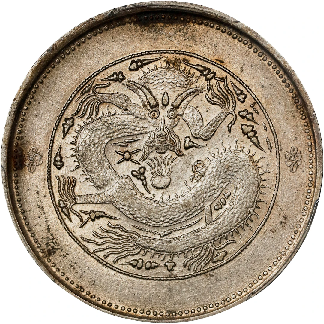 (t) CHINA. Sinkiang. 5 Mace (Miscals), ND (1910). Urumchi (Tihwa)